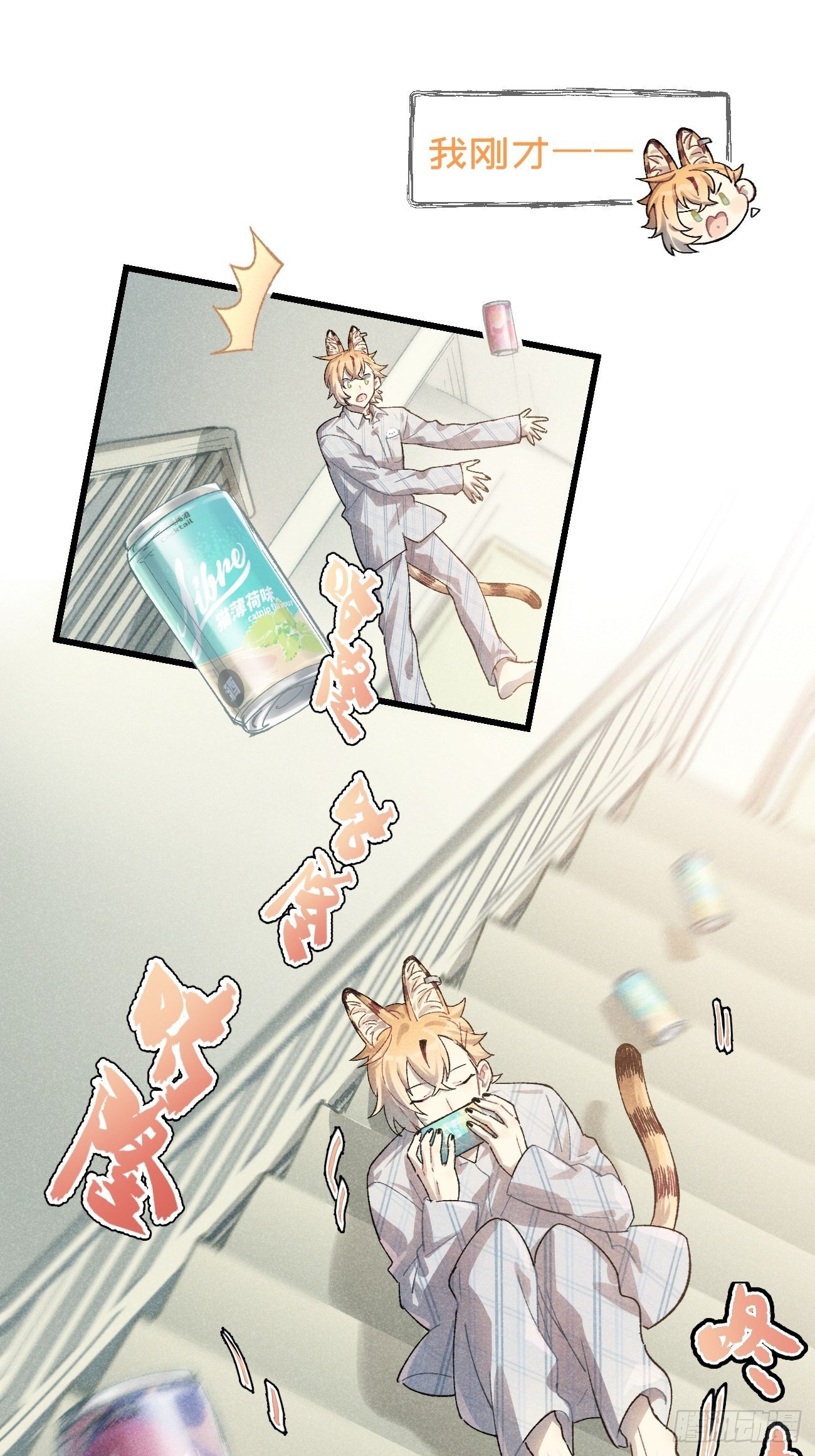 ◆14话◆ 讨厌10
