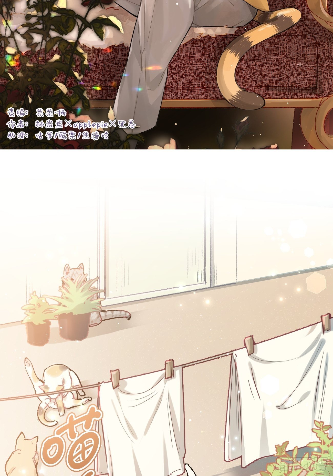 ◆24话◆ 一步到位1