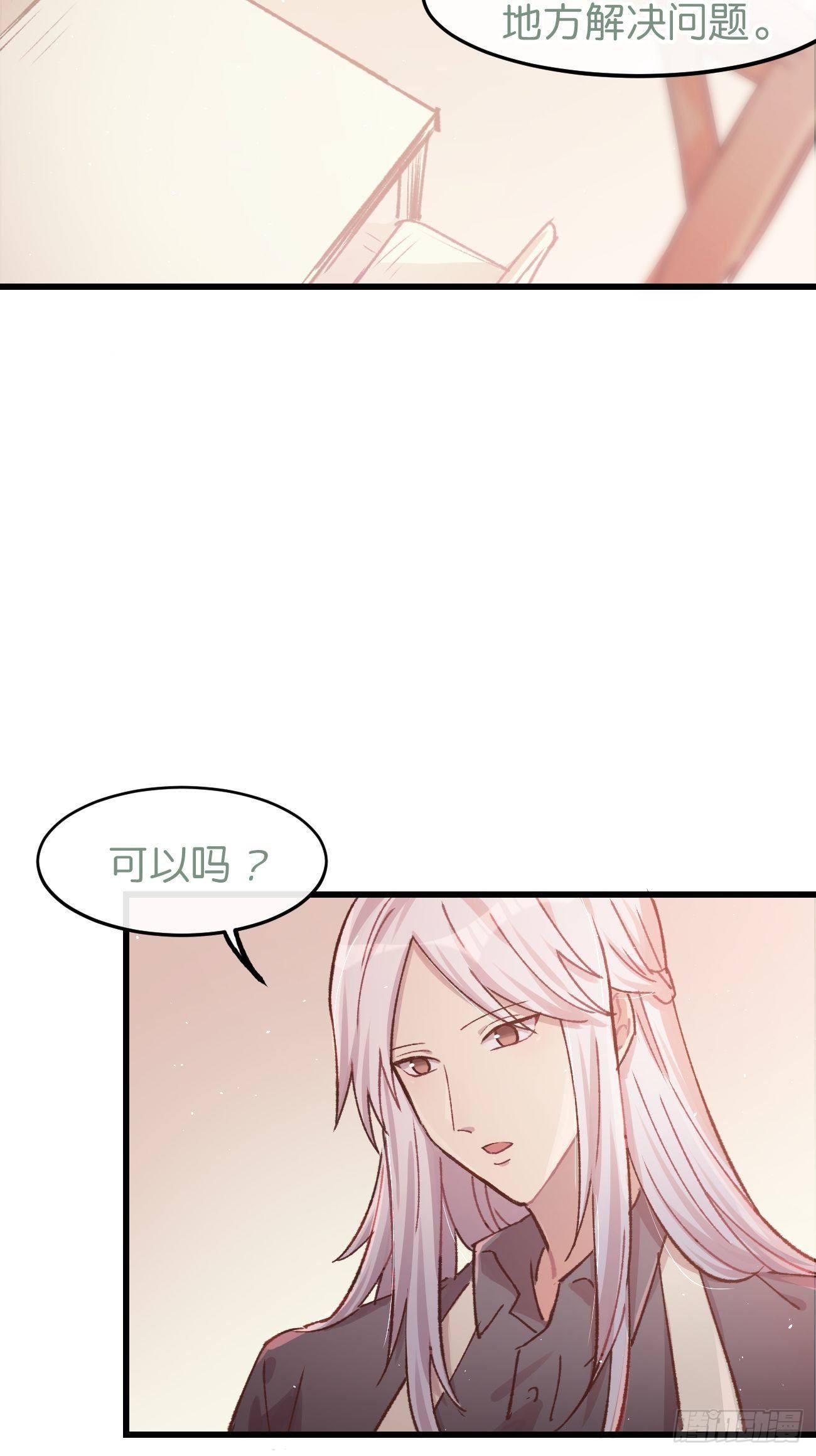 ◆07话◆ 忘了？7