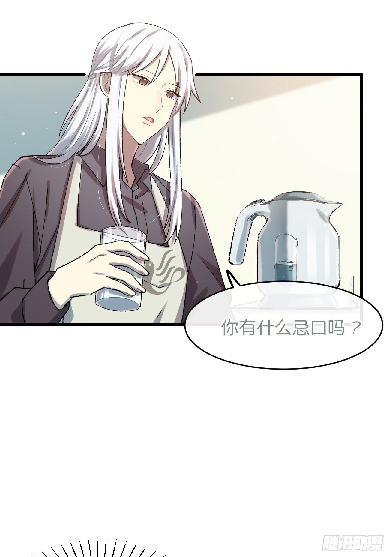 ◆22话◆ 谁在里面13