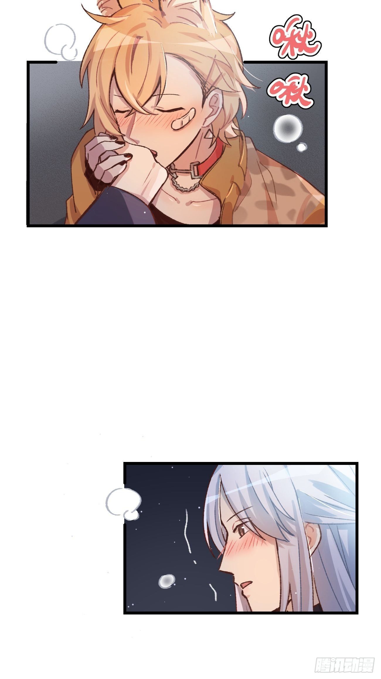 ◆04话◆ 倒刺63