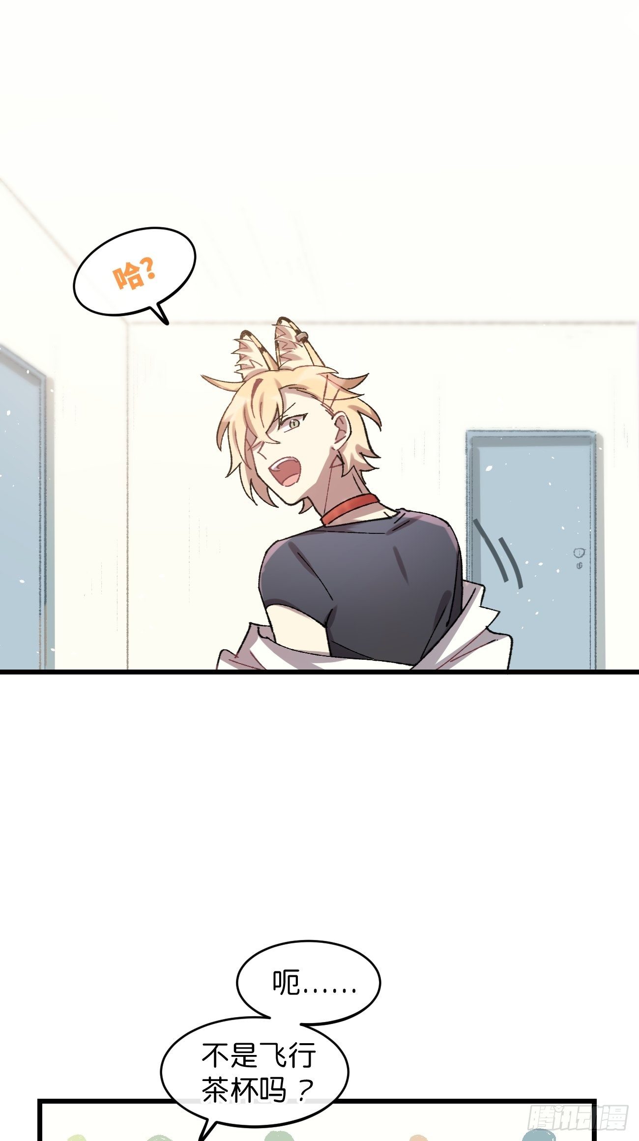 ◆21话◆ 是夜6