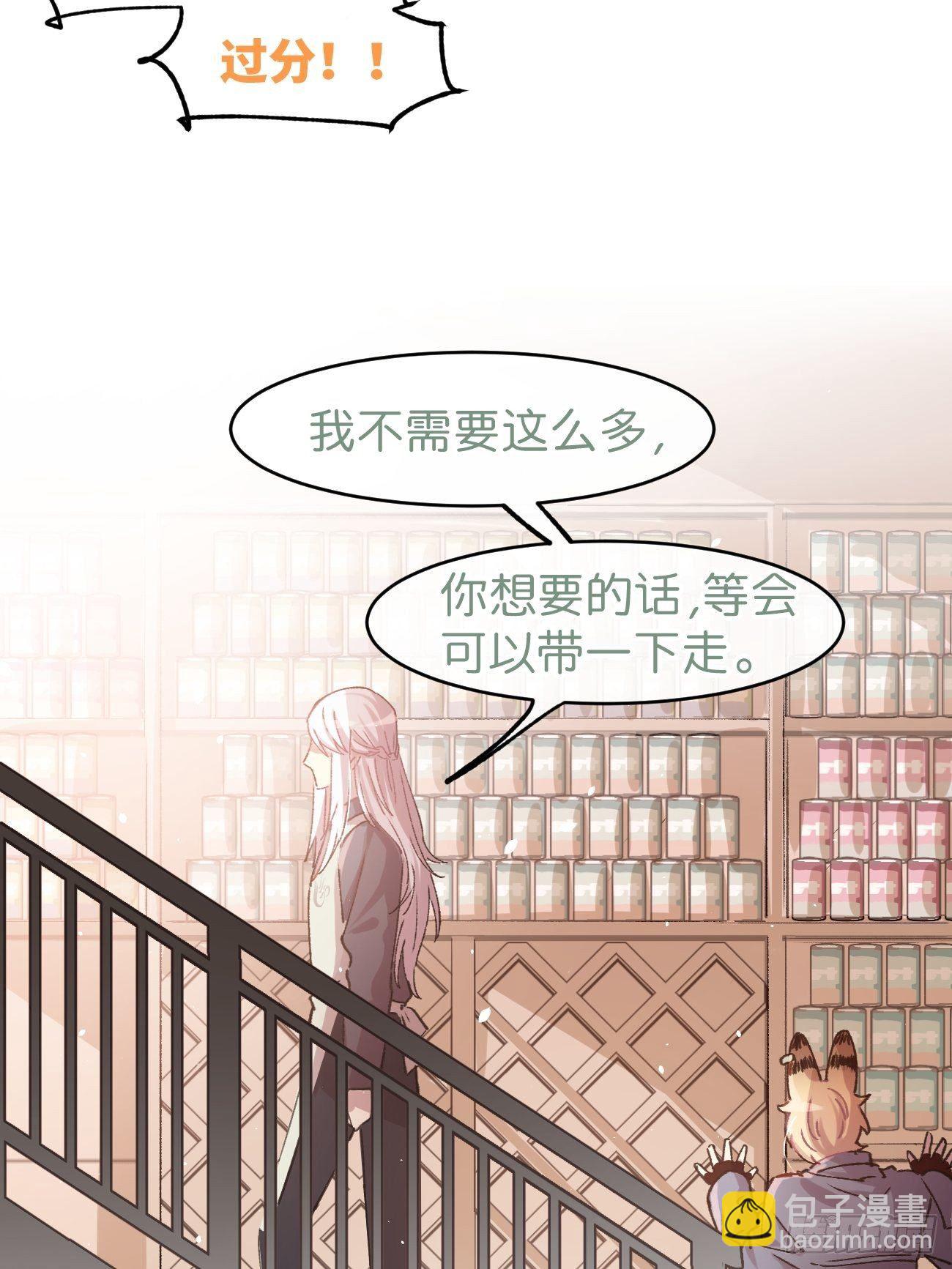 ◆07话◆ 忘了？13
