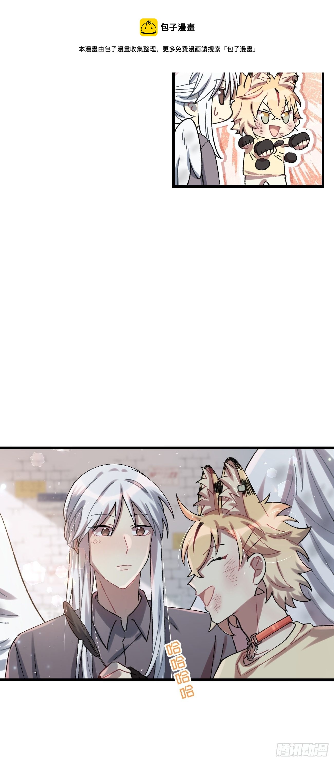 ◆30话◆ 告白78