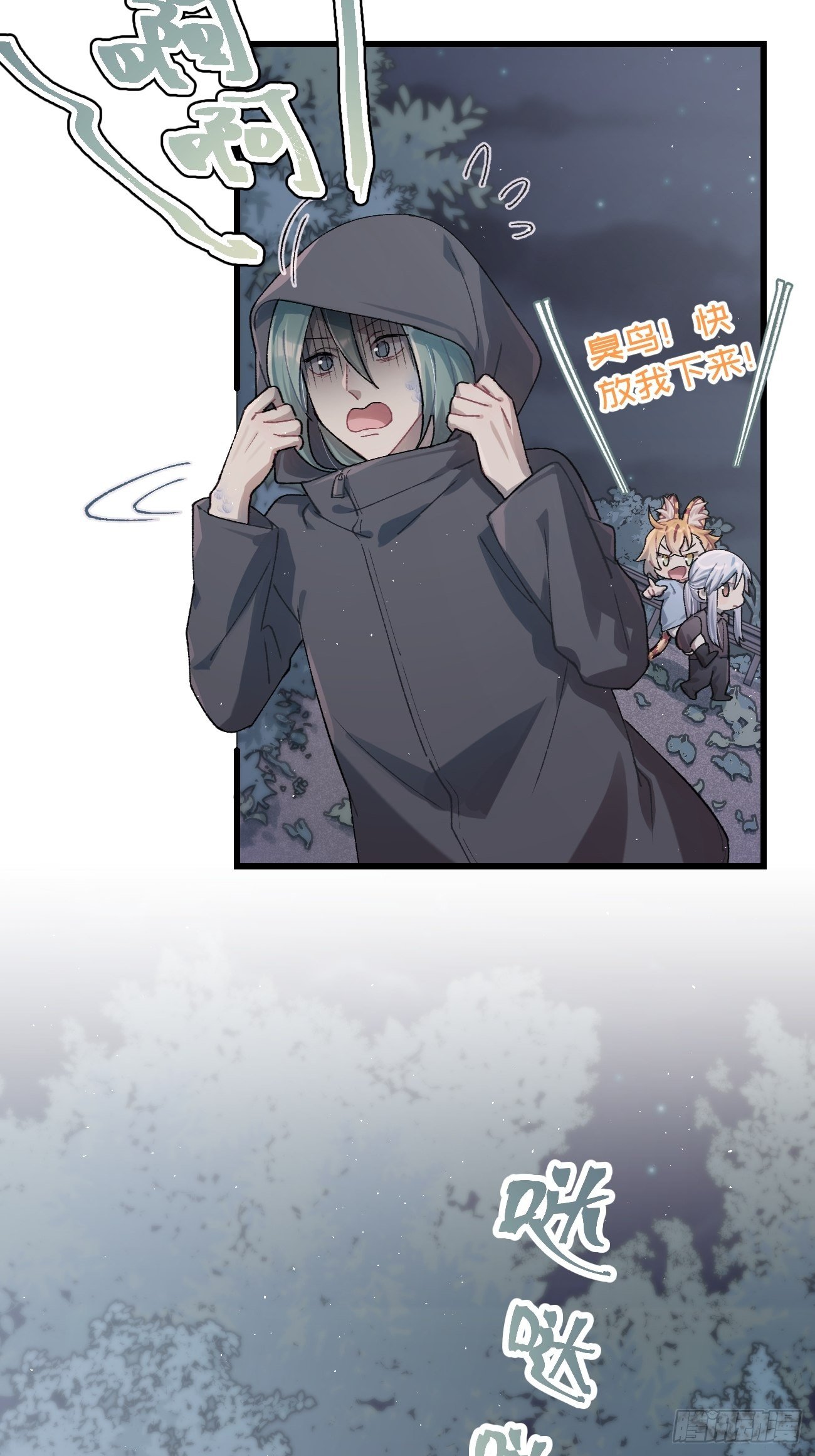 ◆27话◆ 蛇46