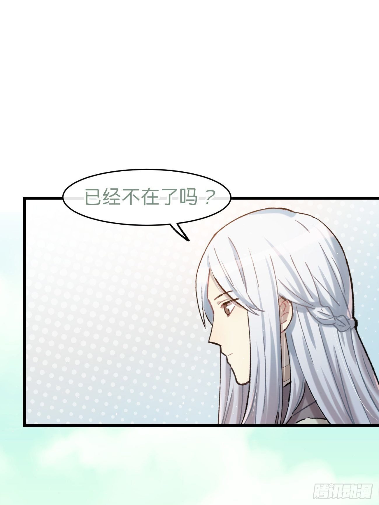 ◆06话◆ 找到你了！17
