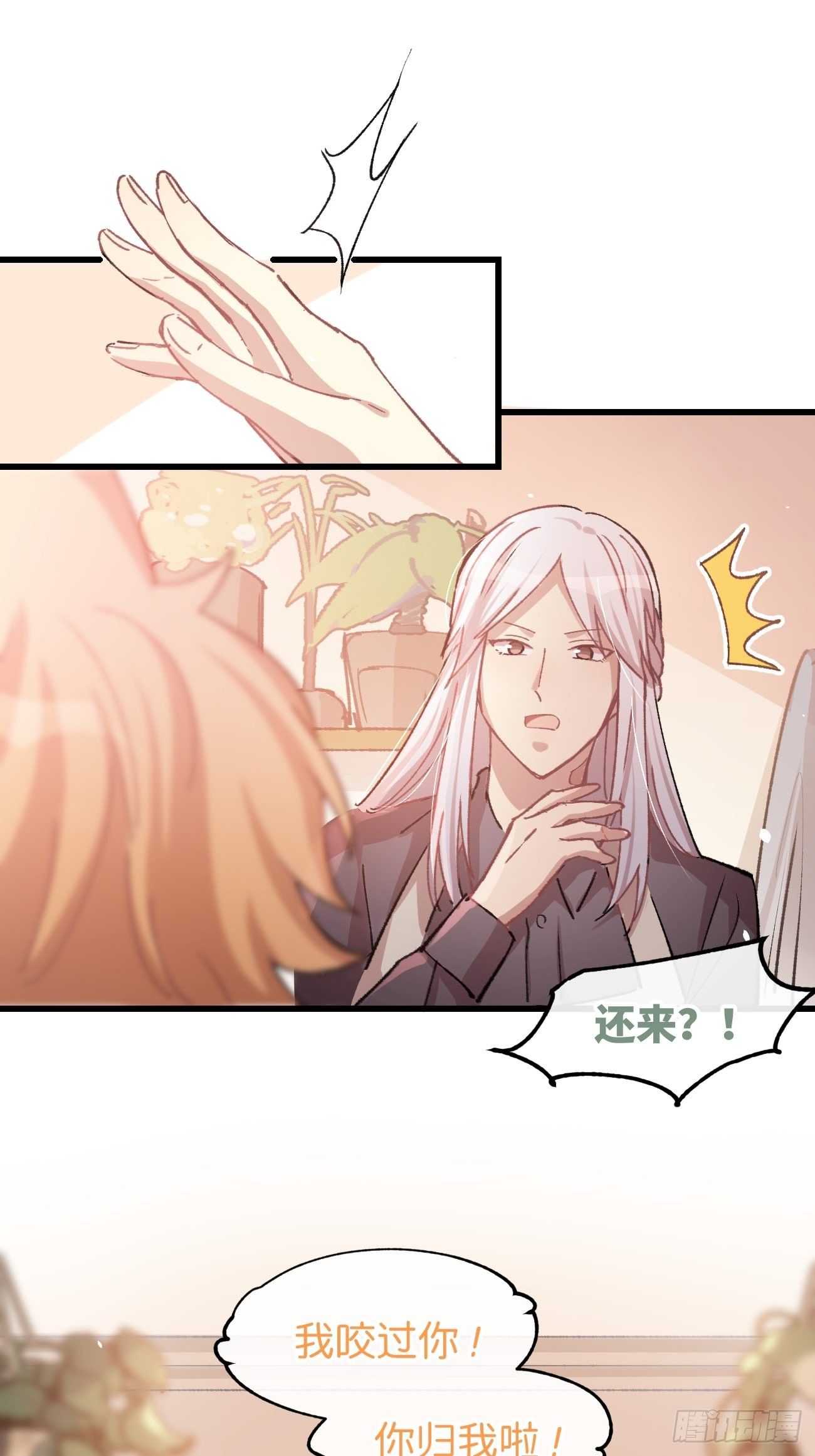 ◆08话◆ 没有意义10