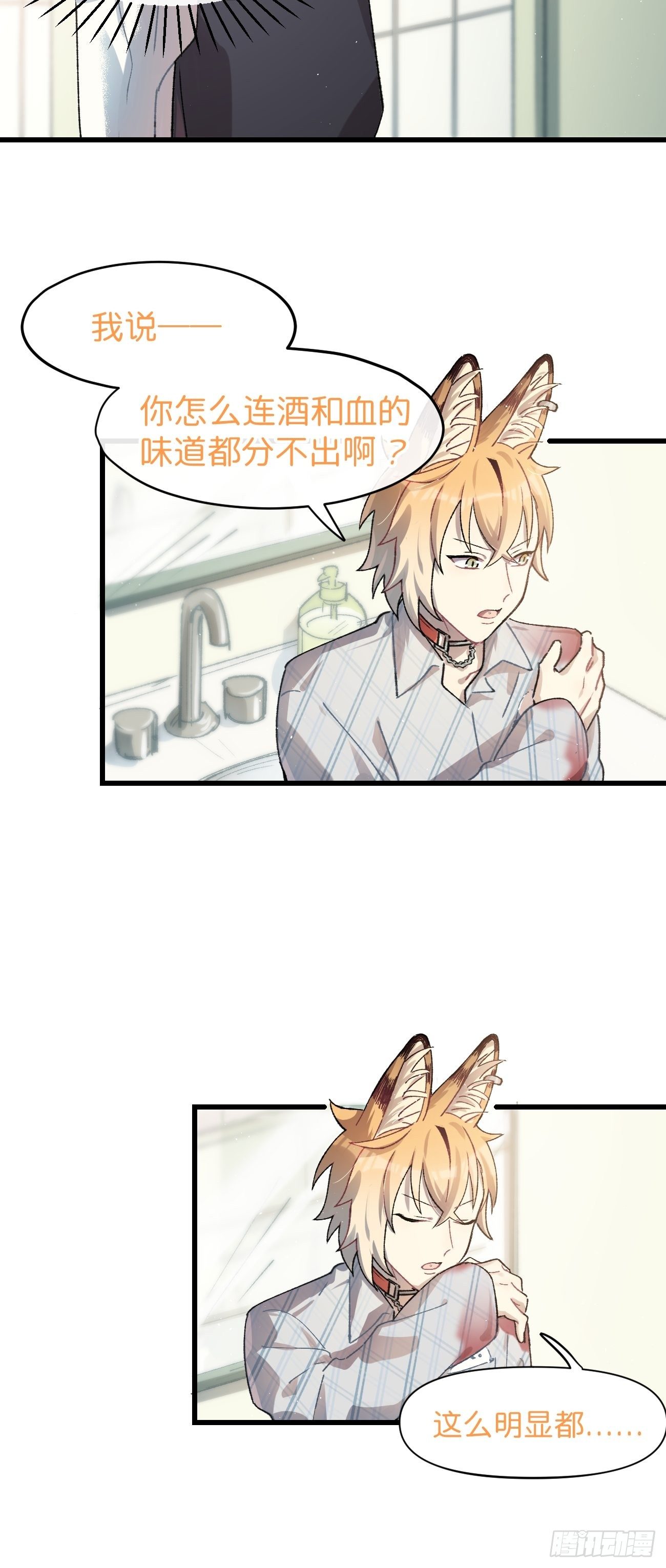 ◆14话◆ 讨厌19