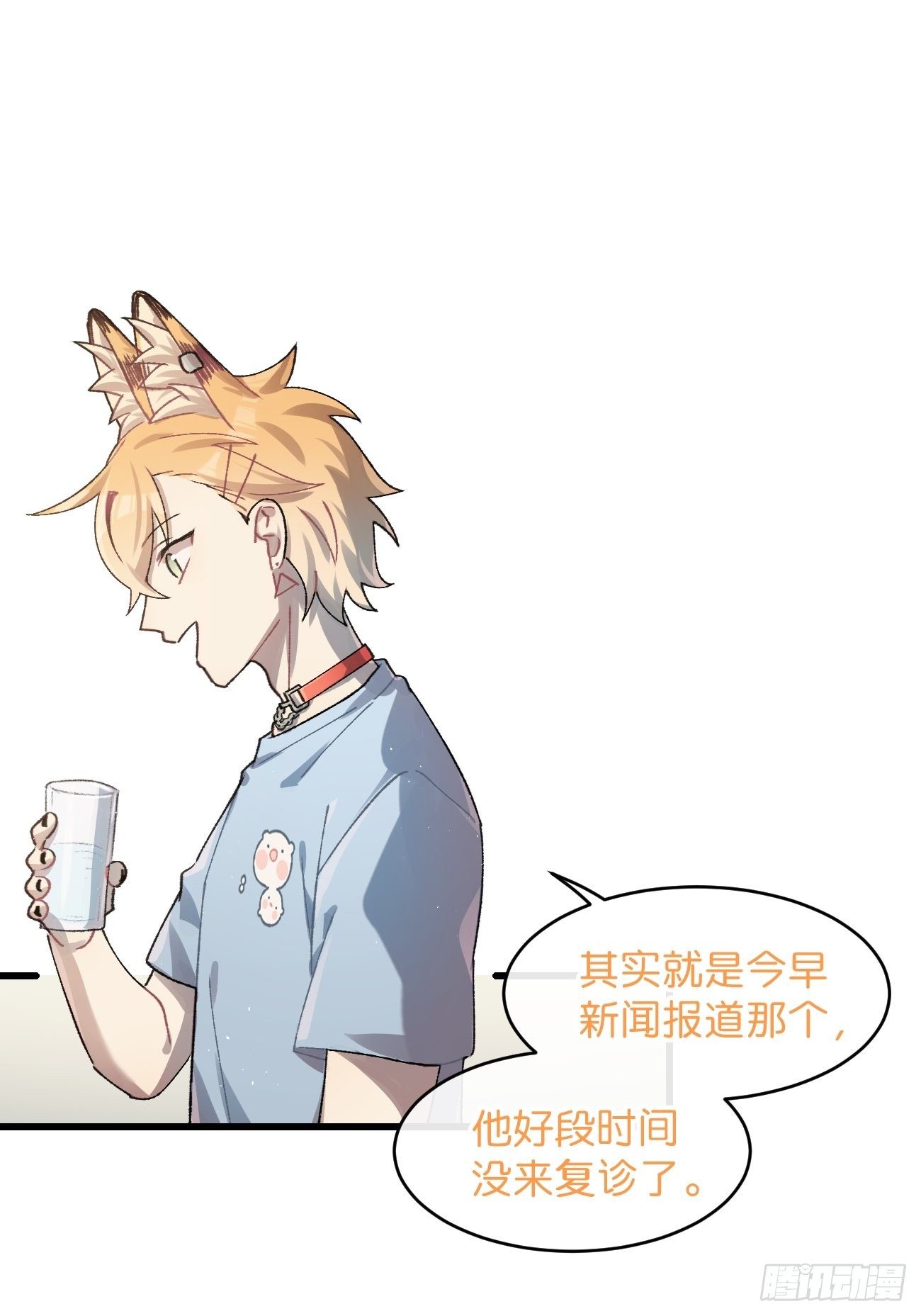 ◆25话◆ 情报36