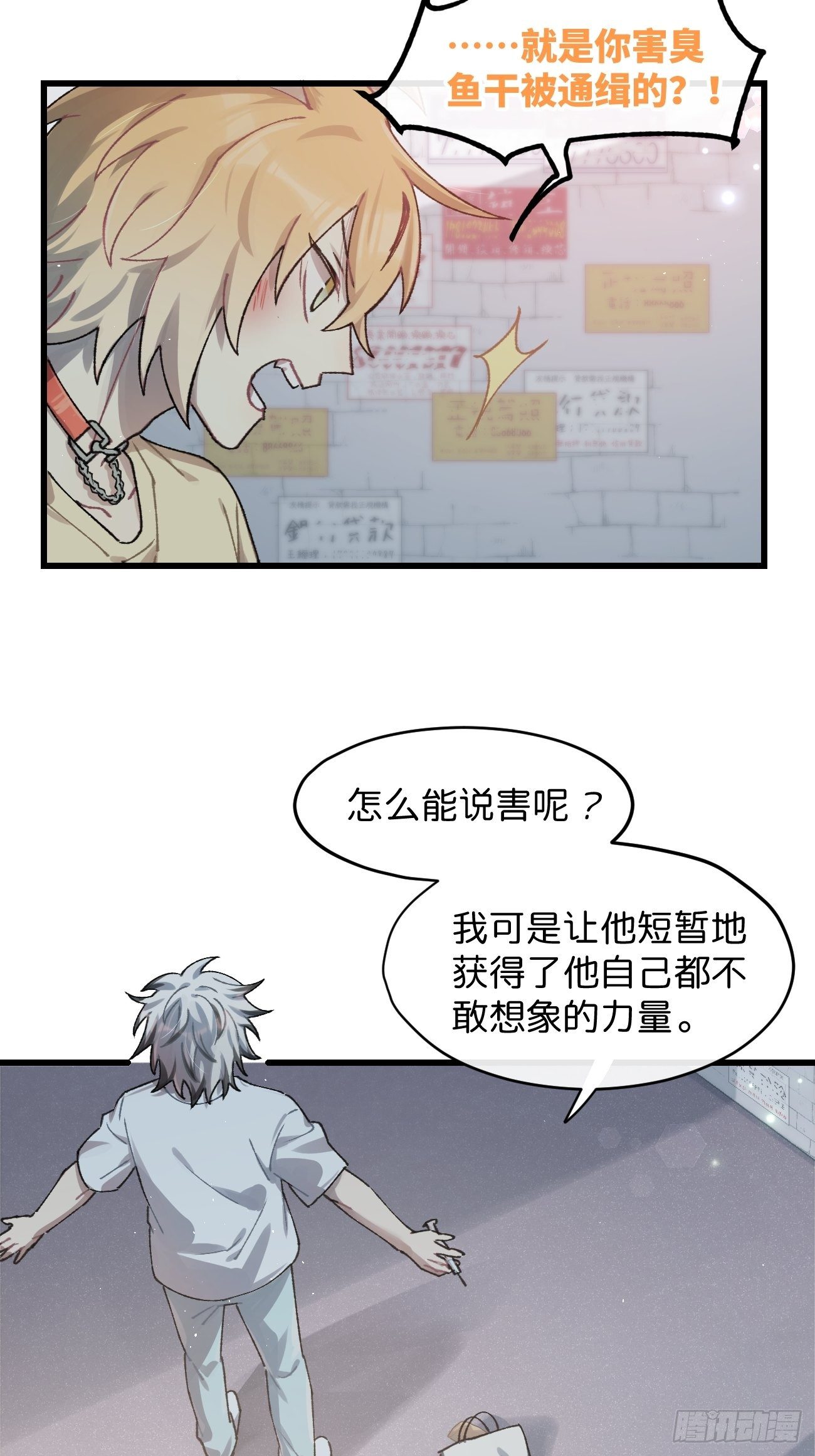 ◆30话◆ 下风27