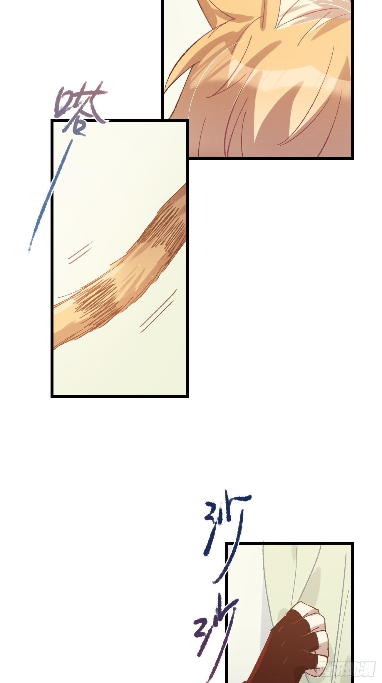 ◆23话◆ 晚餐11