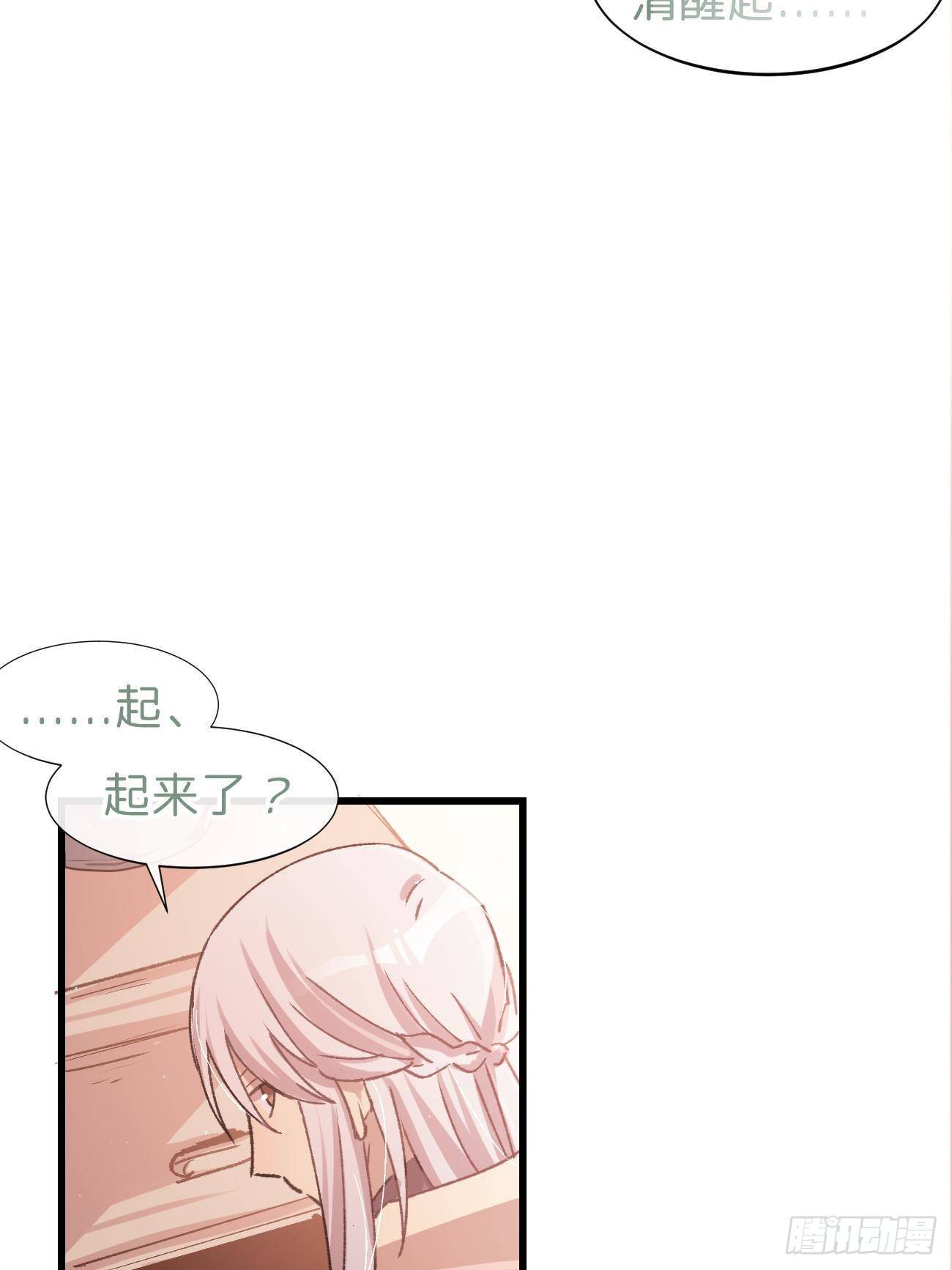 ◆08话◆ 没有意义22