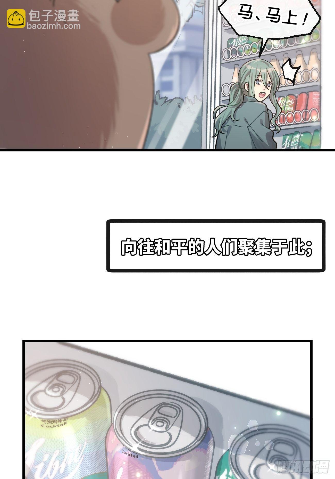 ★番外2★ 完结撒花17