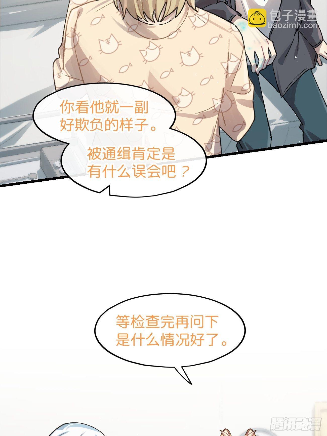 ◆29话◆ 不确定35