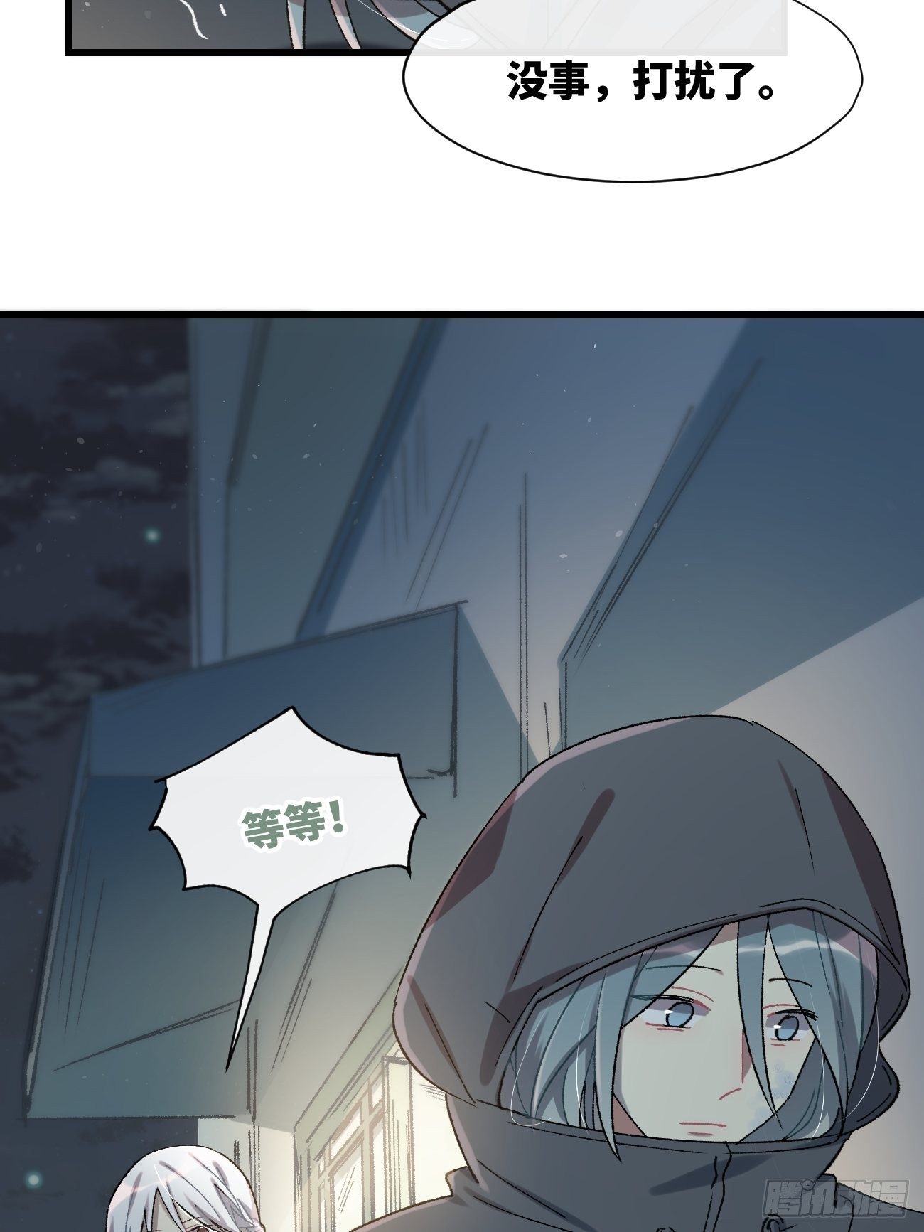 ◆22话◆ 谁在里面5