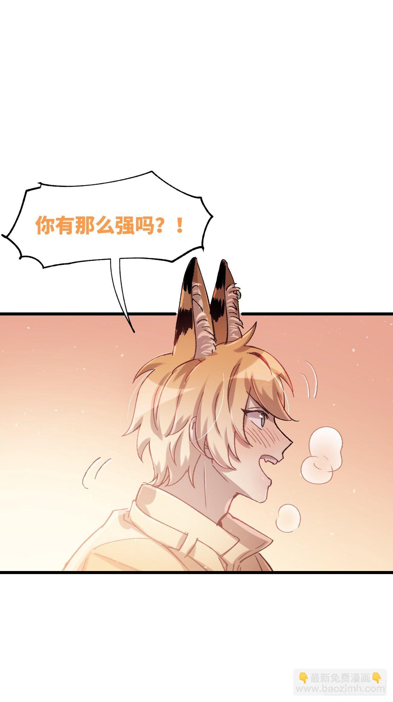 ◆02话◆ 猫薄荷味42
