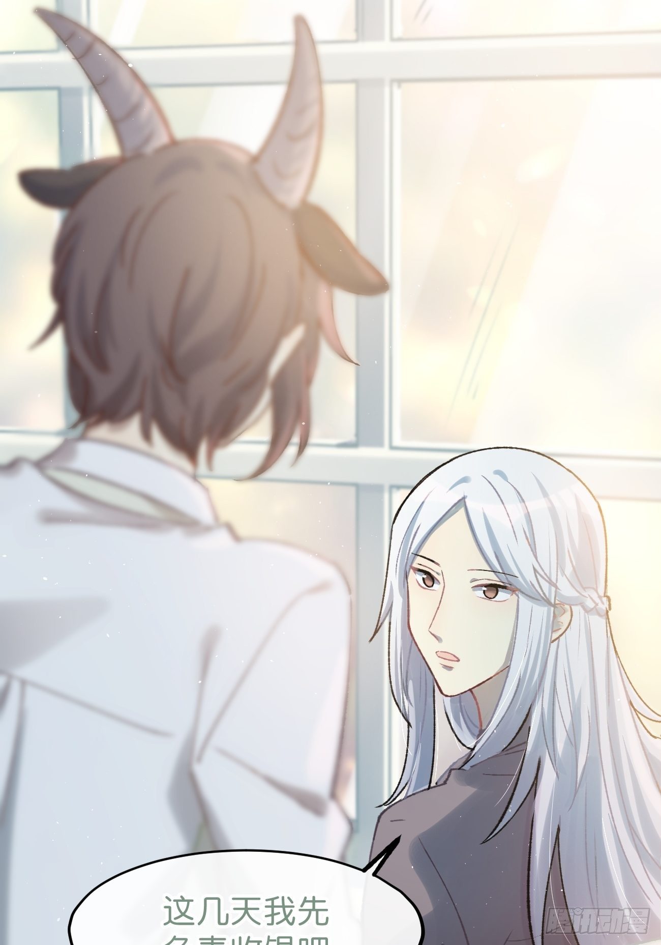 ◆05话◆ 伤口5