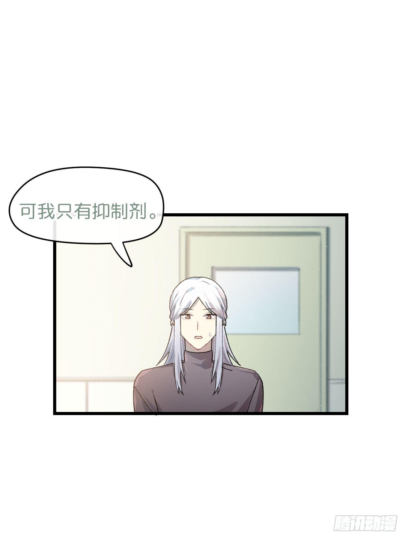 ◆14话◆ 讨厌26