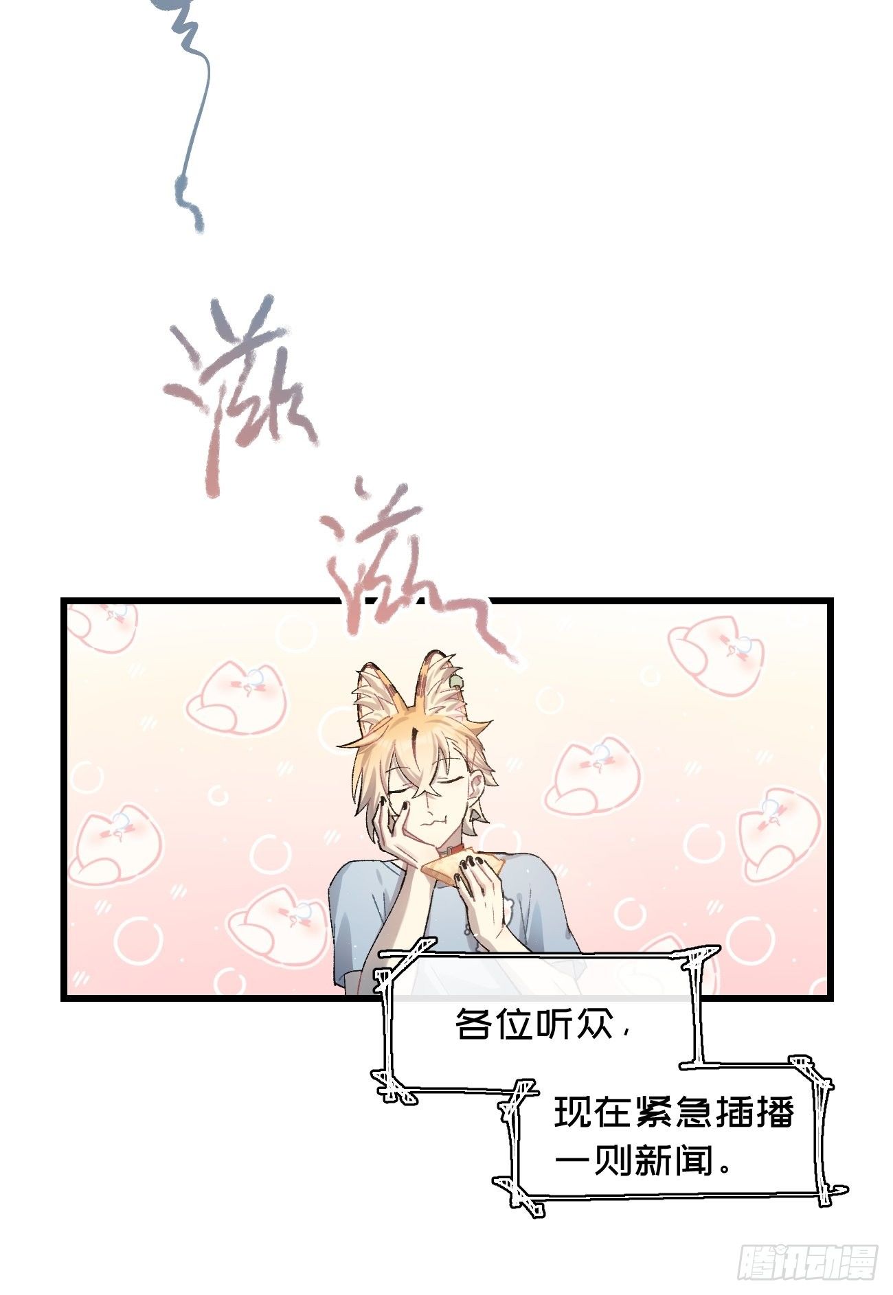 ◆24话◆ 一步到位38