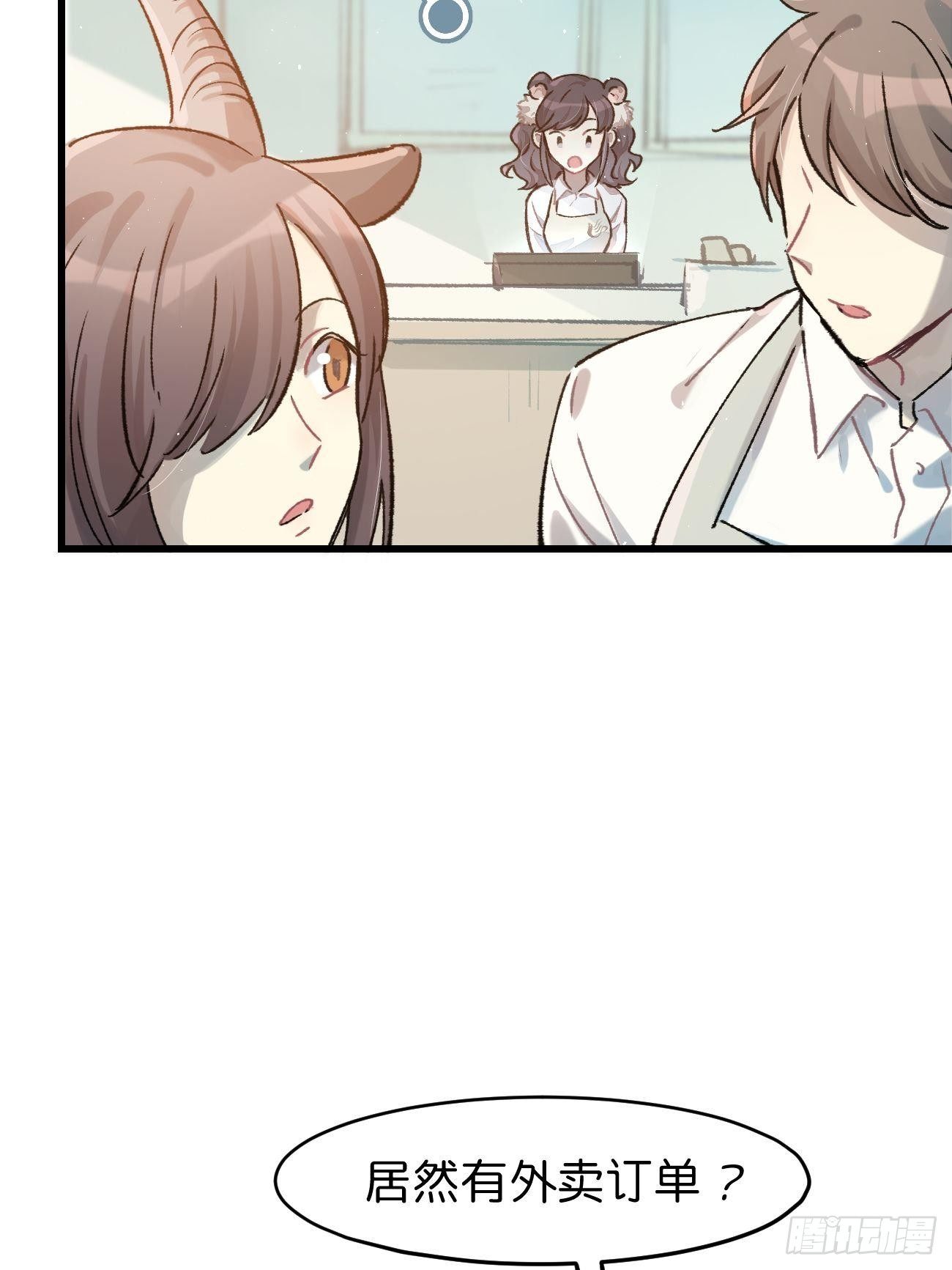 ◆06话◆ 找到你了！20