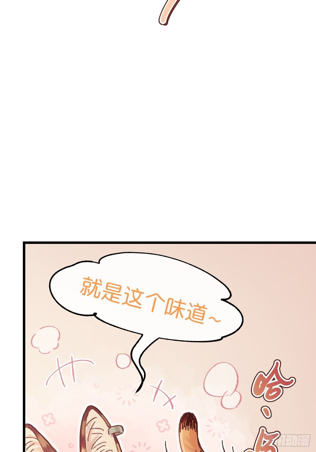 ◆07话◆ 忘了？40