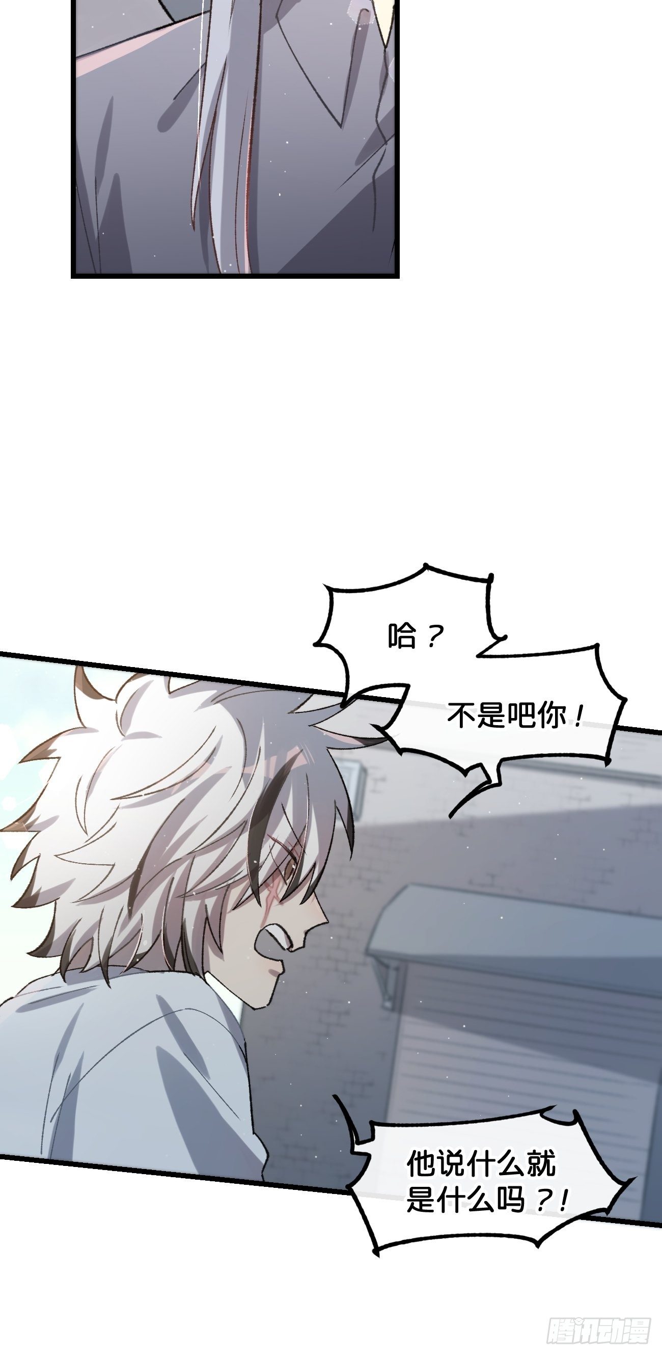 ◆30话◆ 告白48