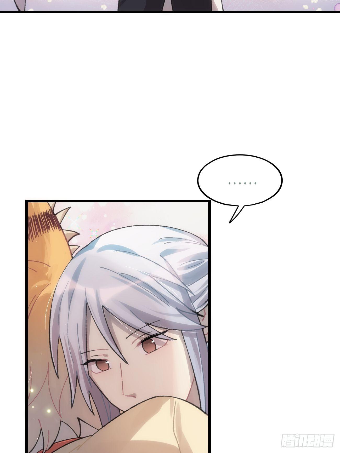 ◆30话◆ 告白83