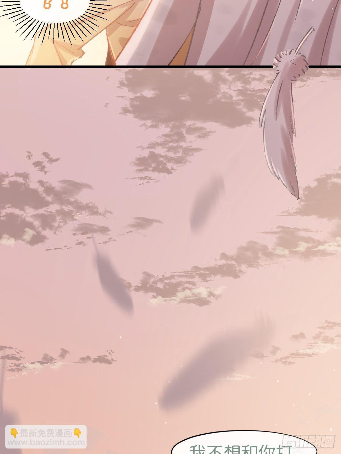 ◆02话◆ 猫薄荷味33