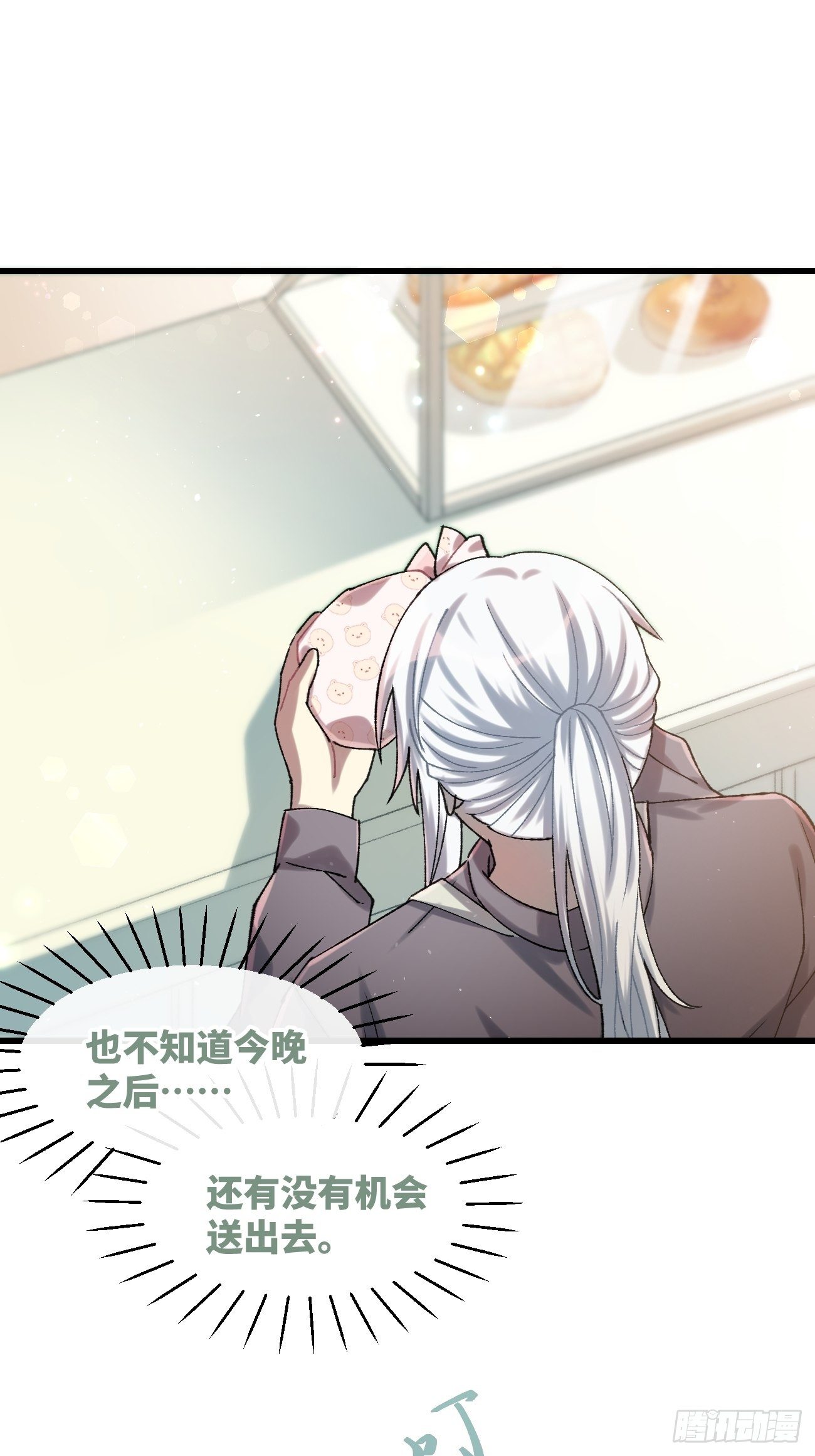 ◆30话◆ 下风2