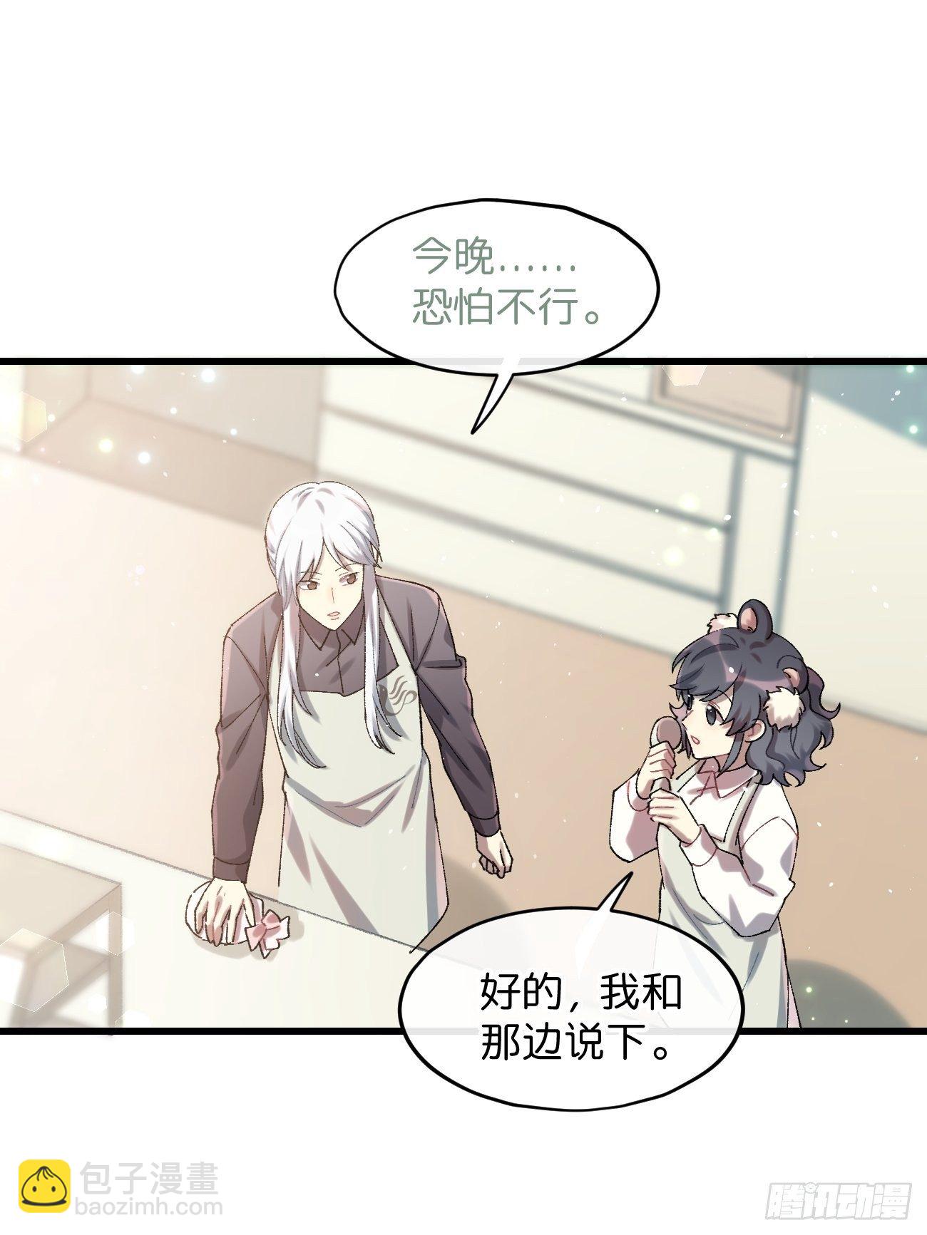 ◆30话◆ 下风5