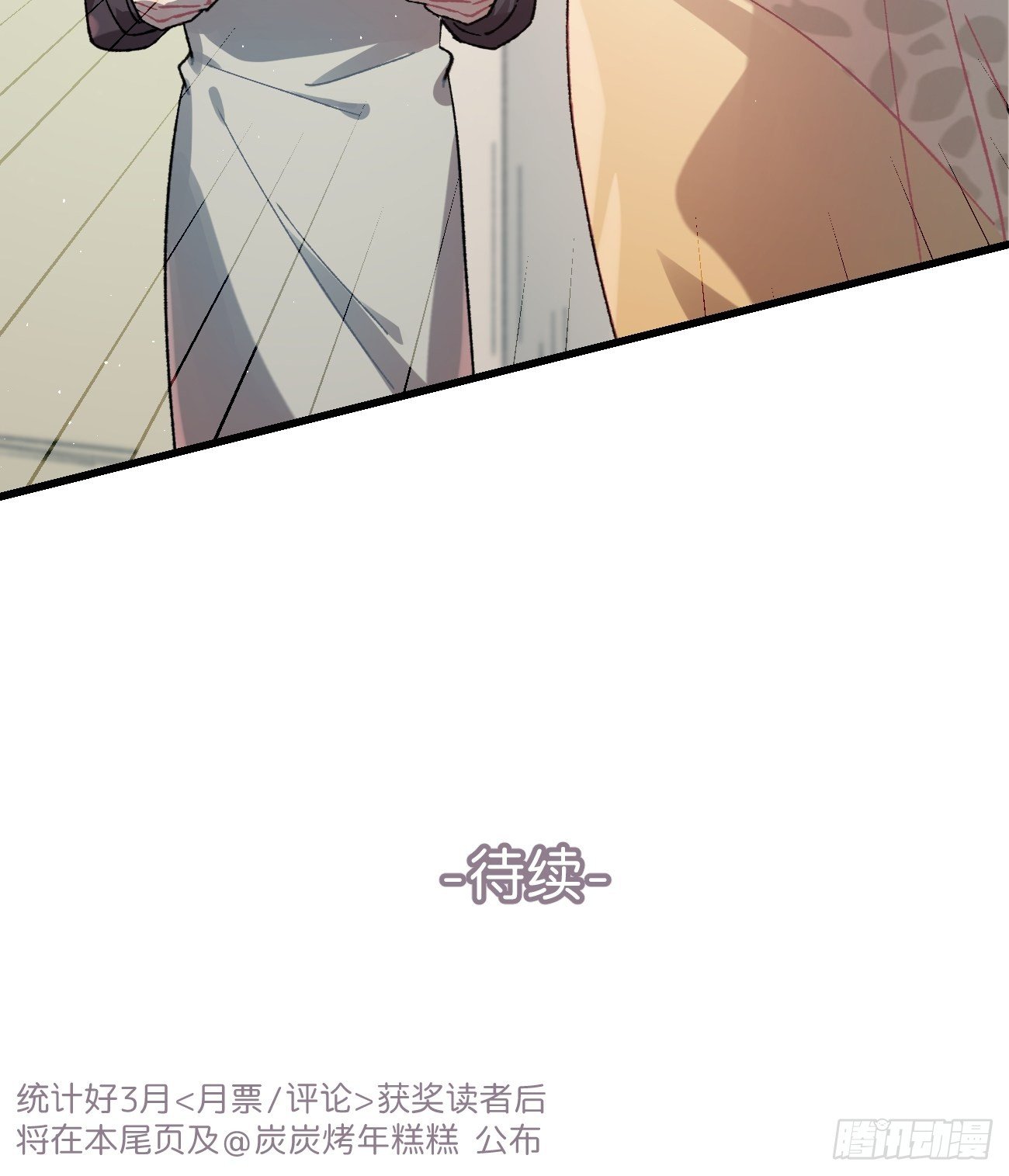 ◆22话◆ 谁在里面41