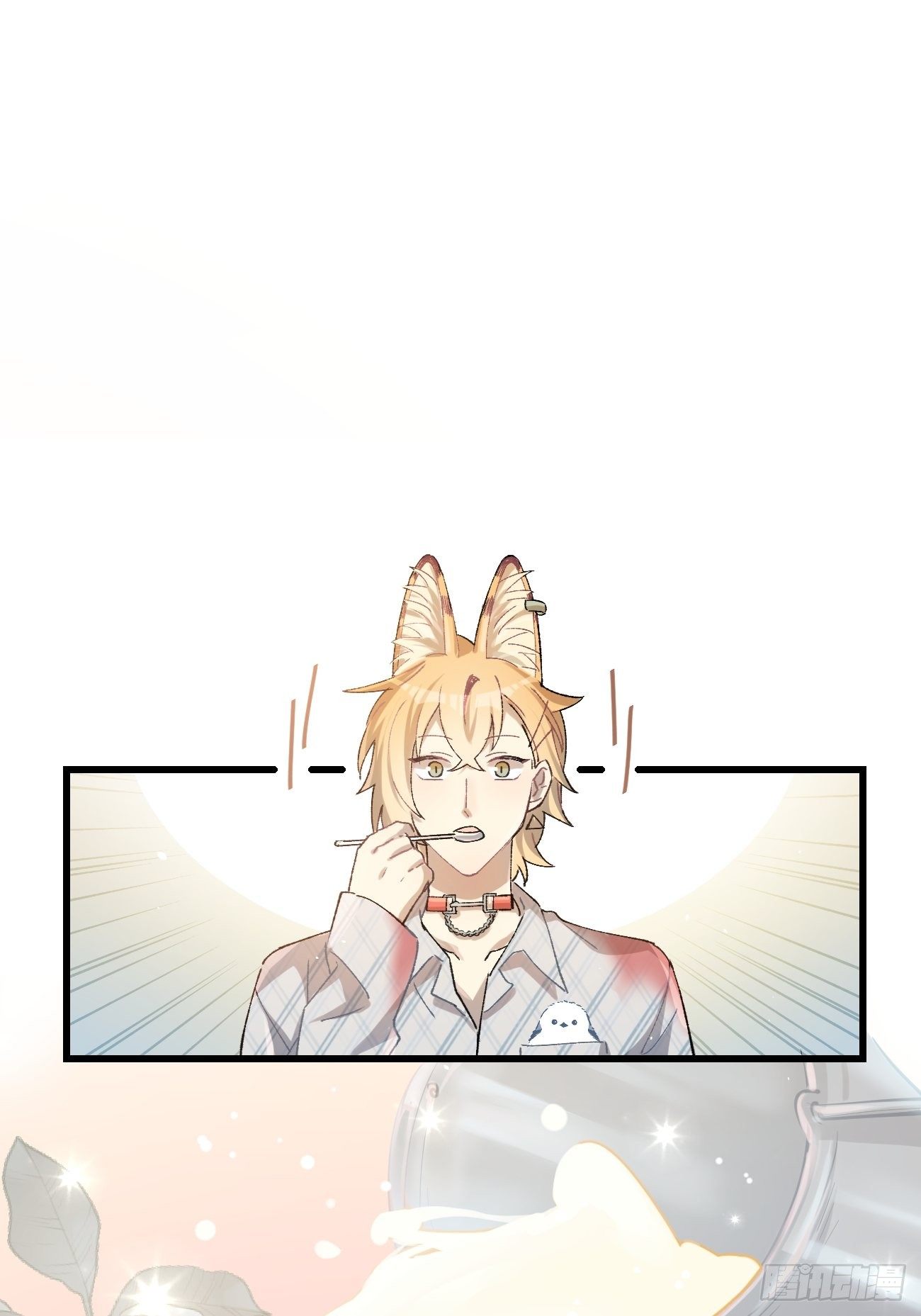 ◆16话◆ 心口不一30