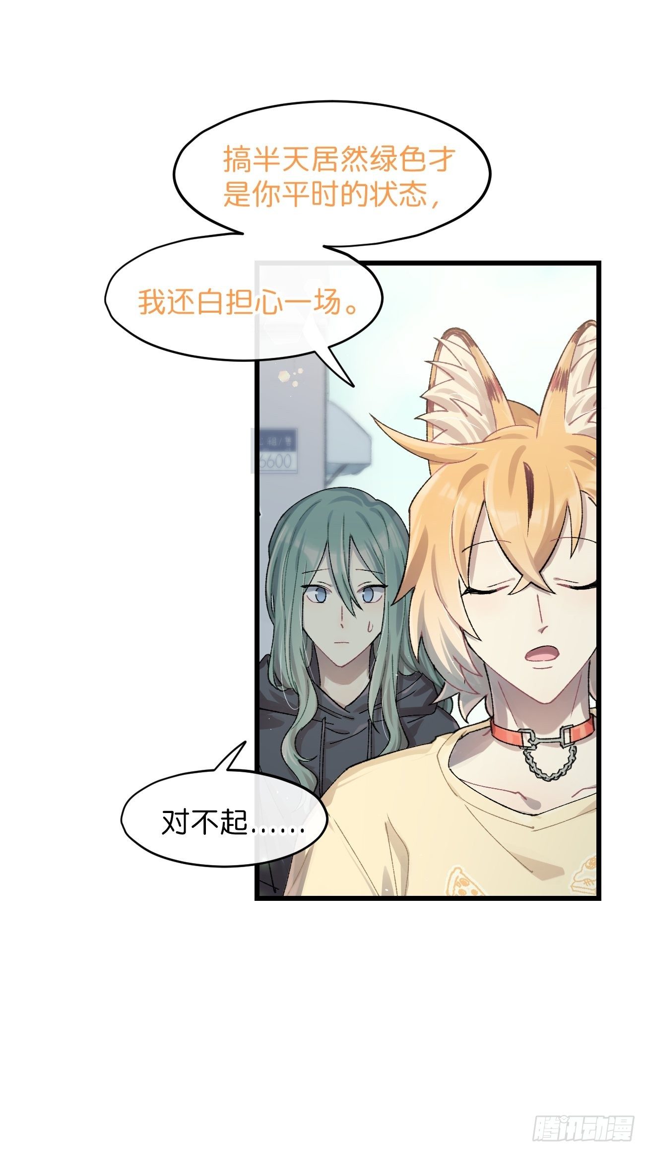 ◆30话◆ 变数13