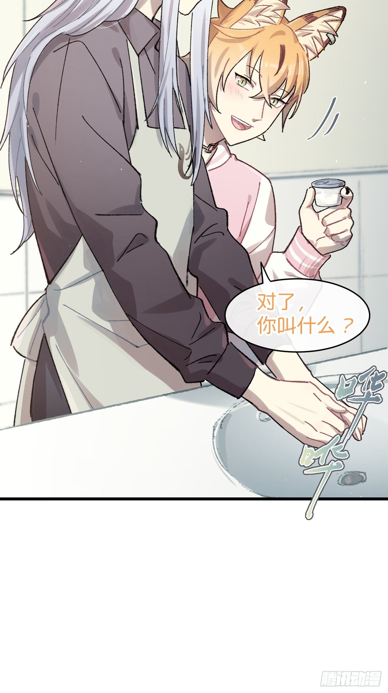 ◆19话◆ 很有精神！20