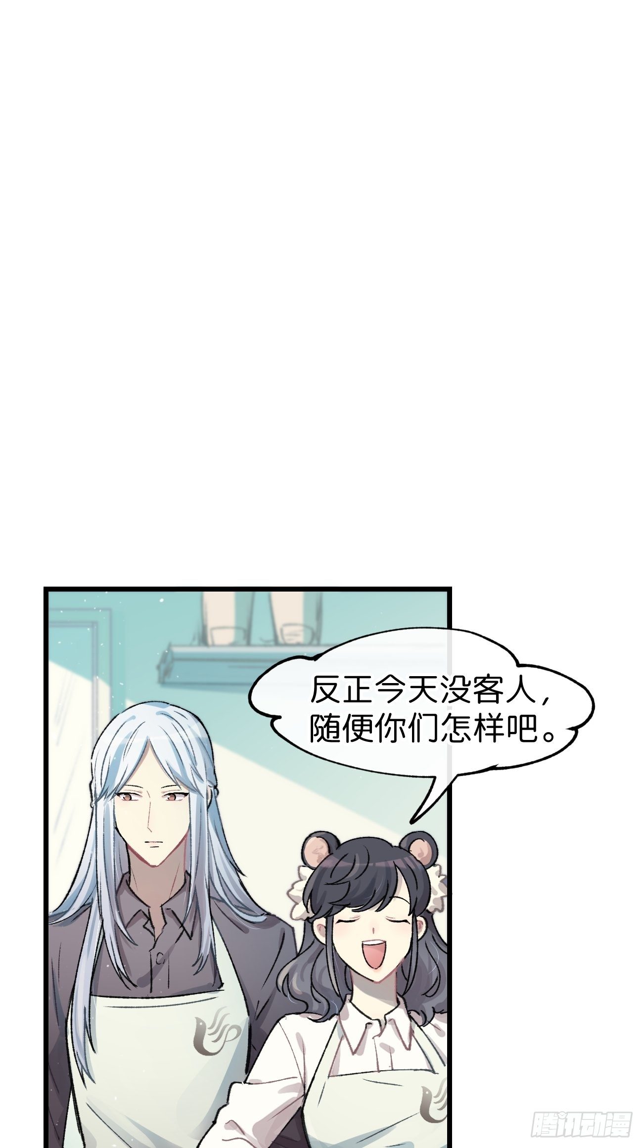 ◆05话◆ 伤口16