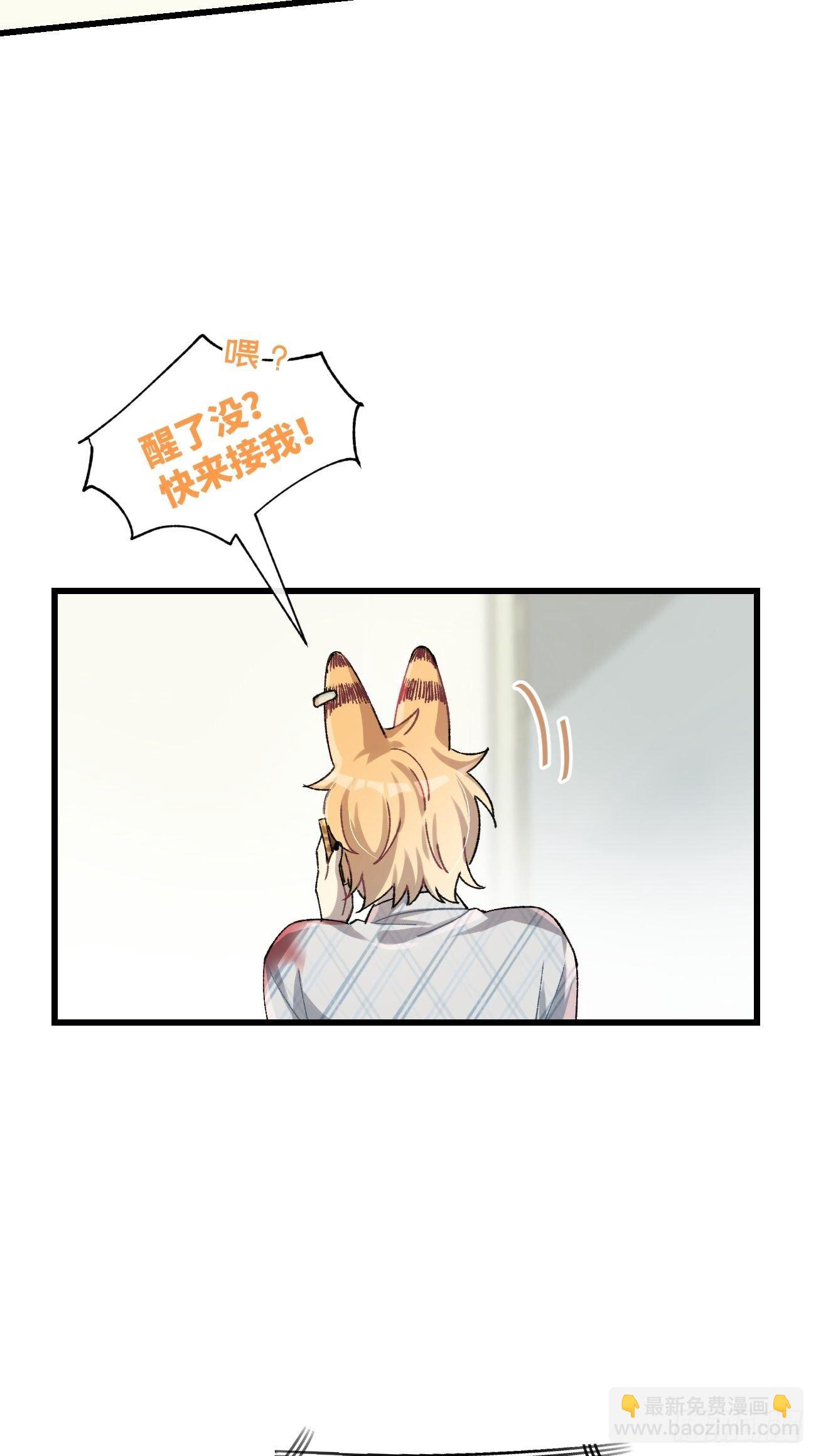 ◆15话◆ 留下来23