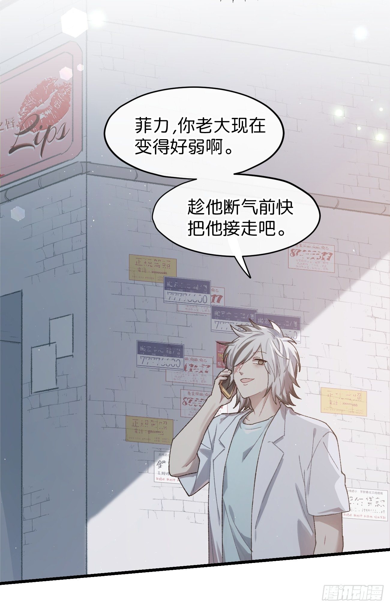 ◆30话◆ 下风19