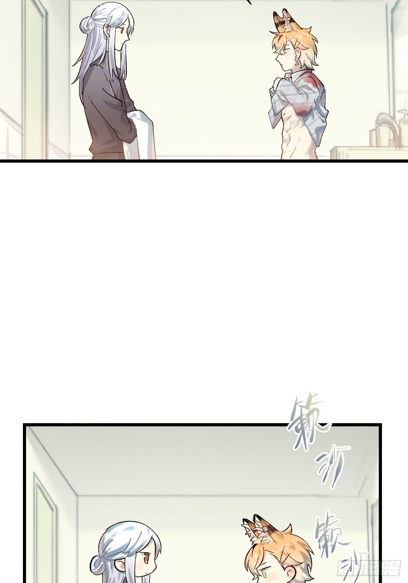 ◆14话◆ 讨厌2