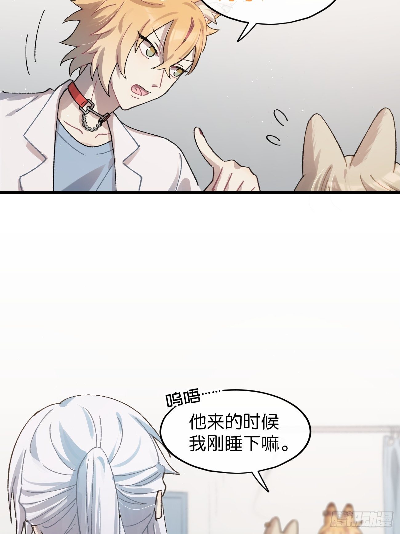 ◆29话◆ 不确定19