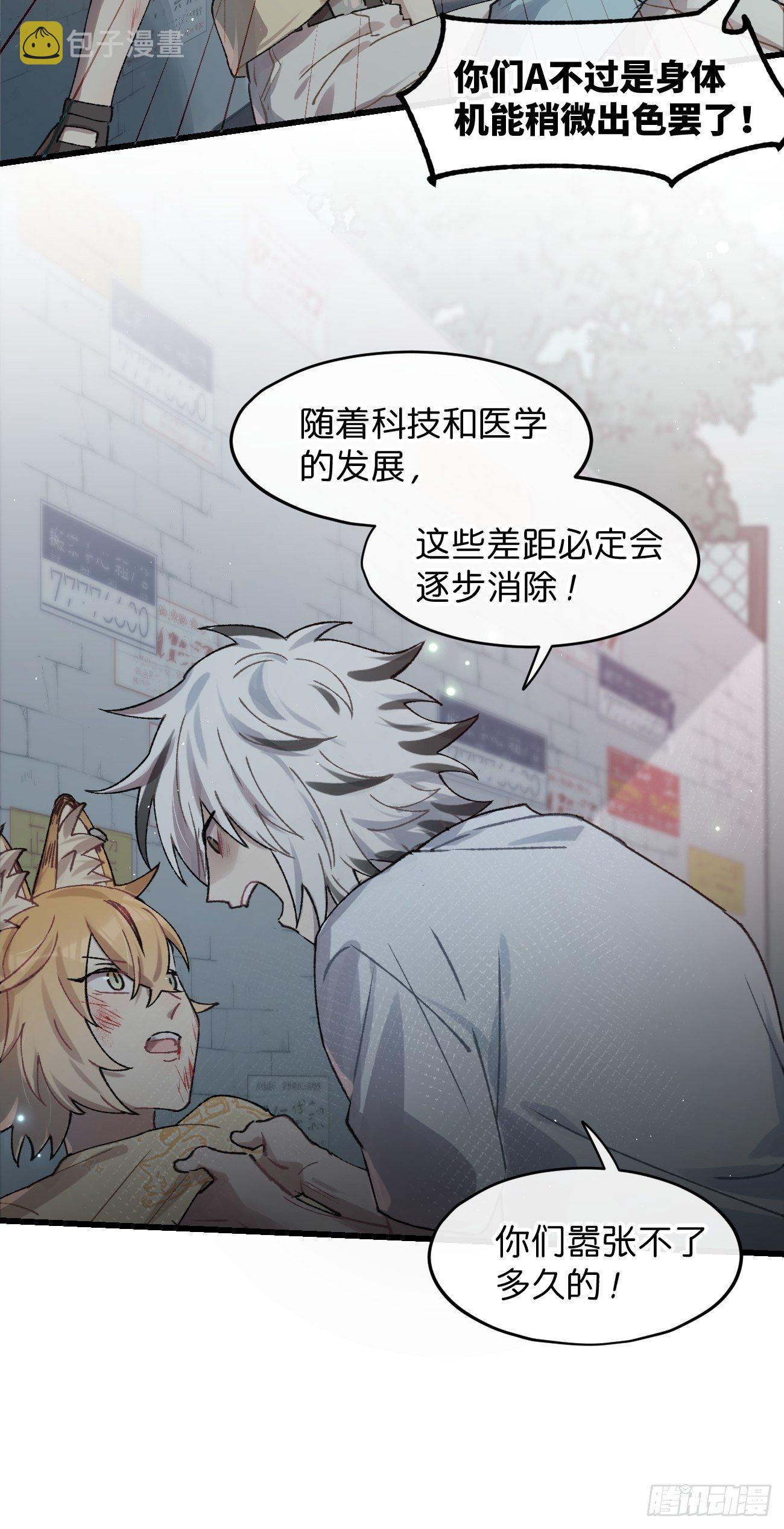 ◆30话◆ 告白18