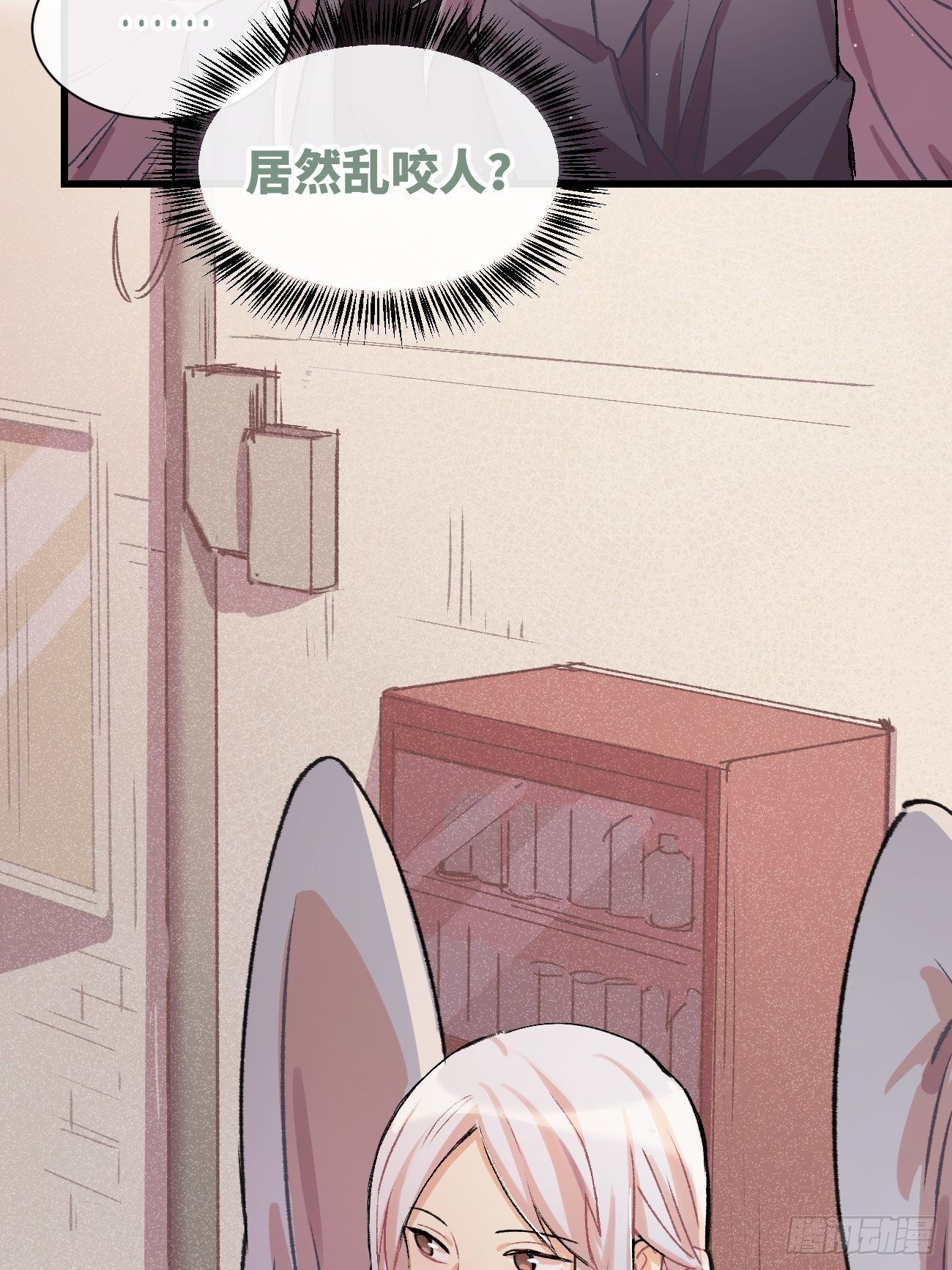◆03话◆ 正经酒店22