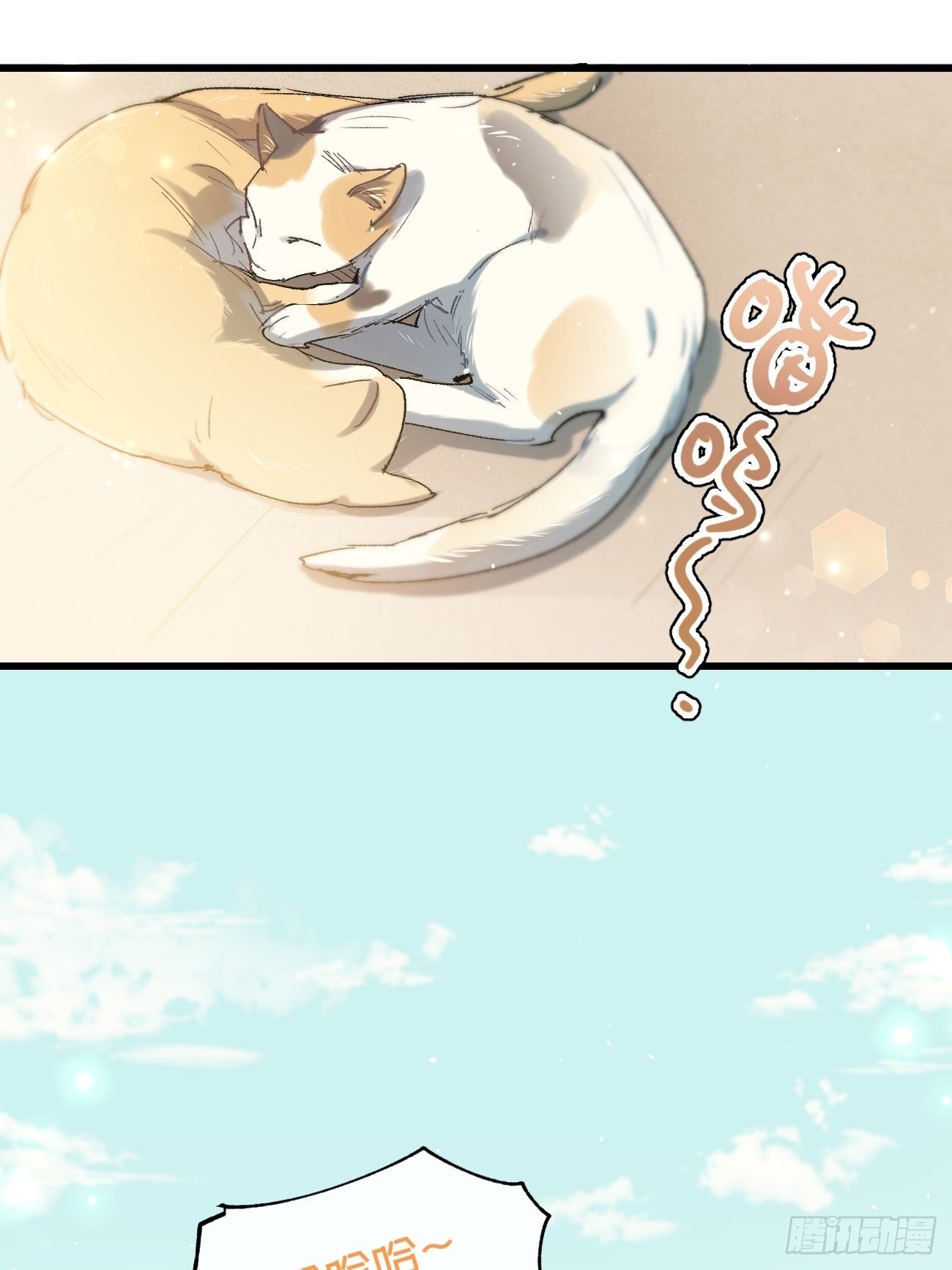 ◆15话◆ 留下来12
