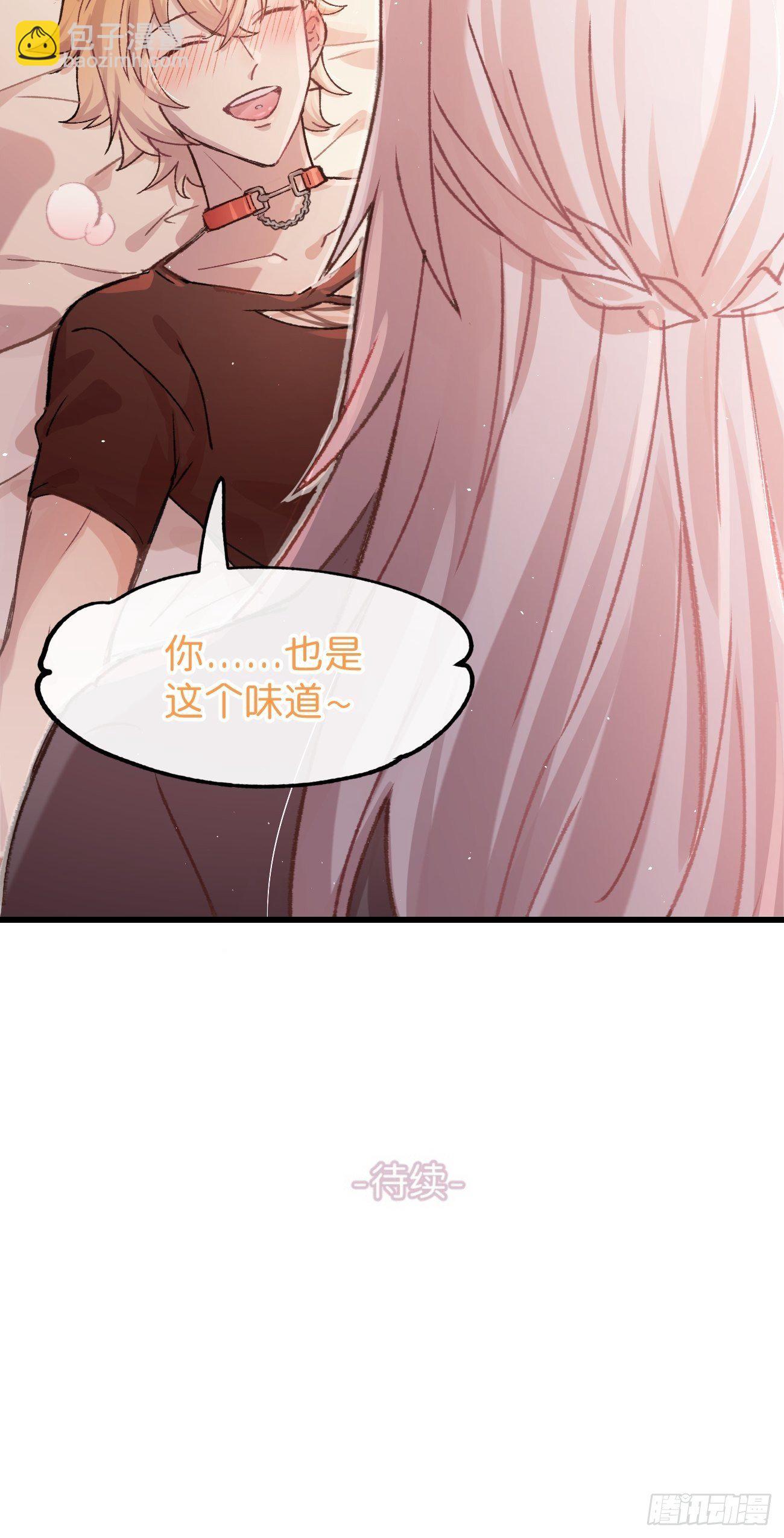 ◆07话◆ 忘了？44