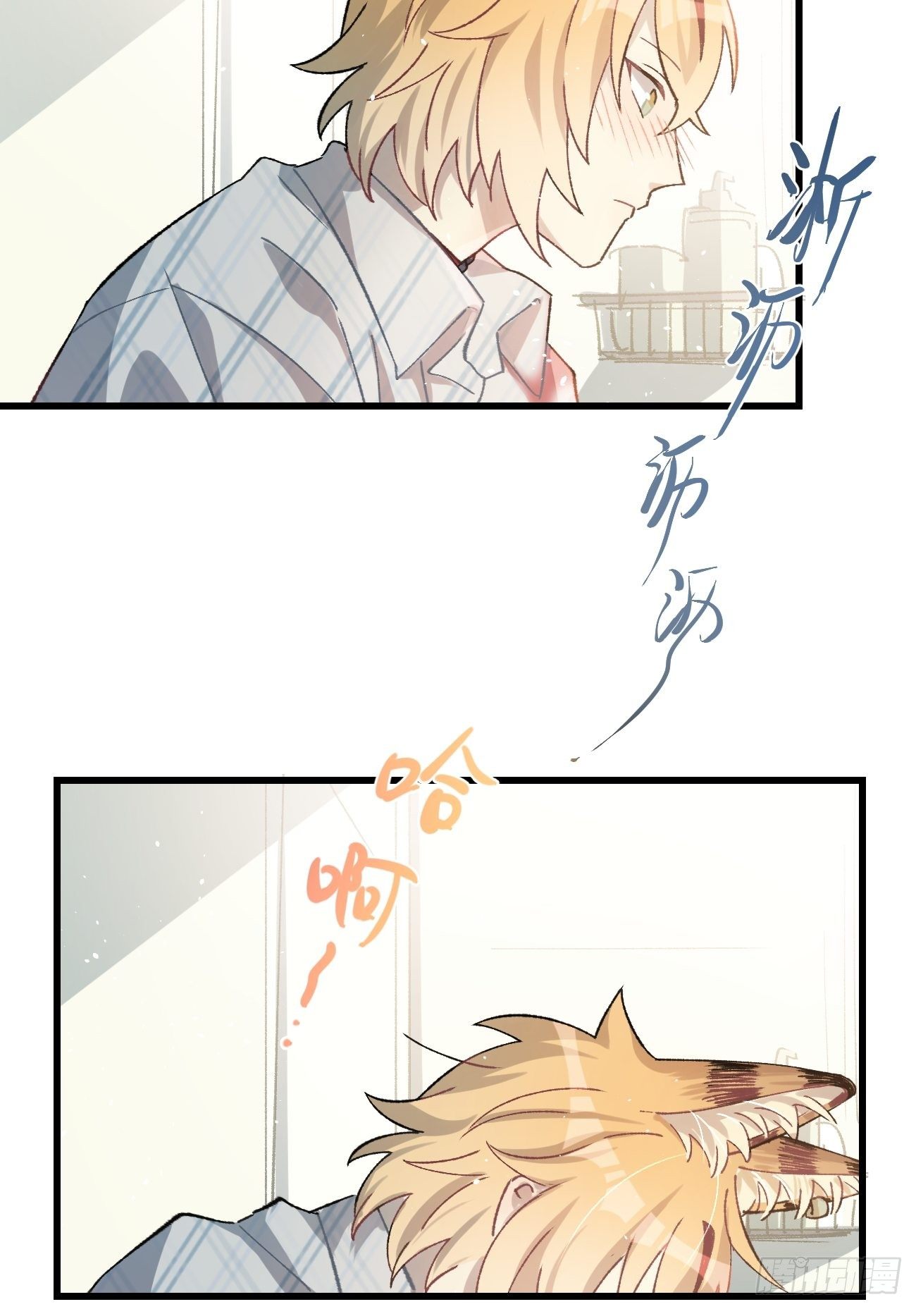 ◆13话◆ 不会吧？25