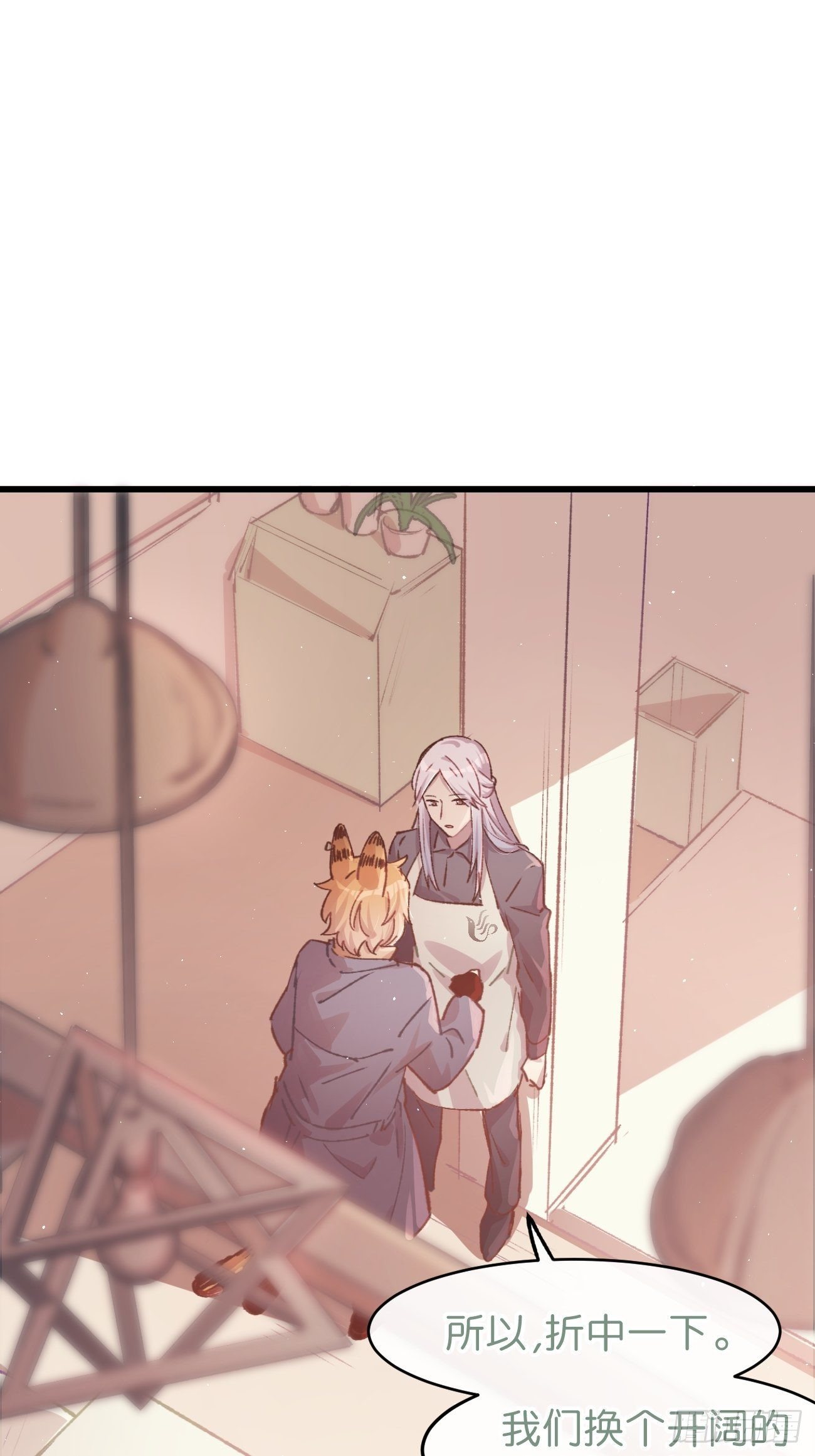 ◆07话◆ 忘了？6