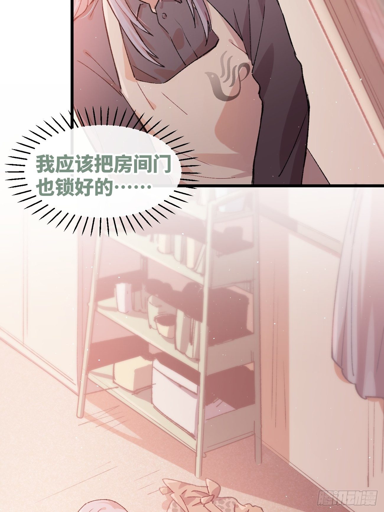 ◆08话◆ 没有意义7