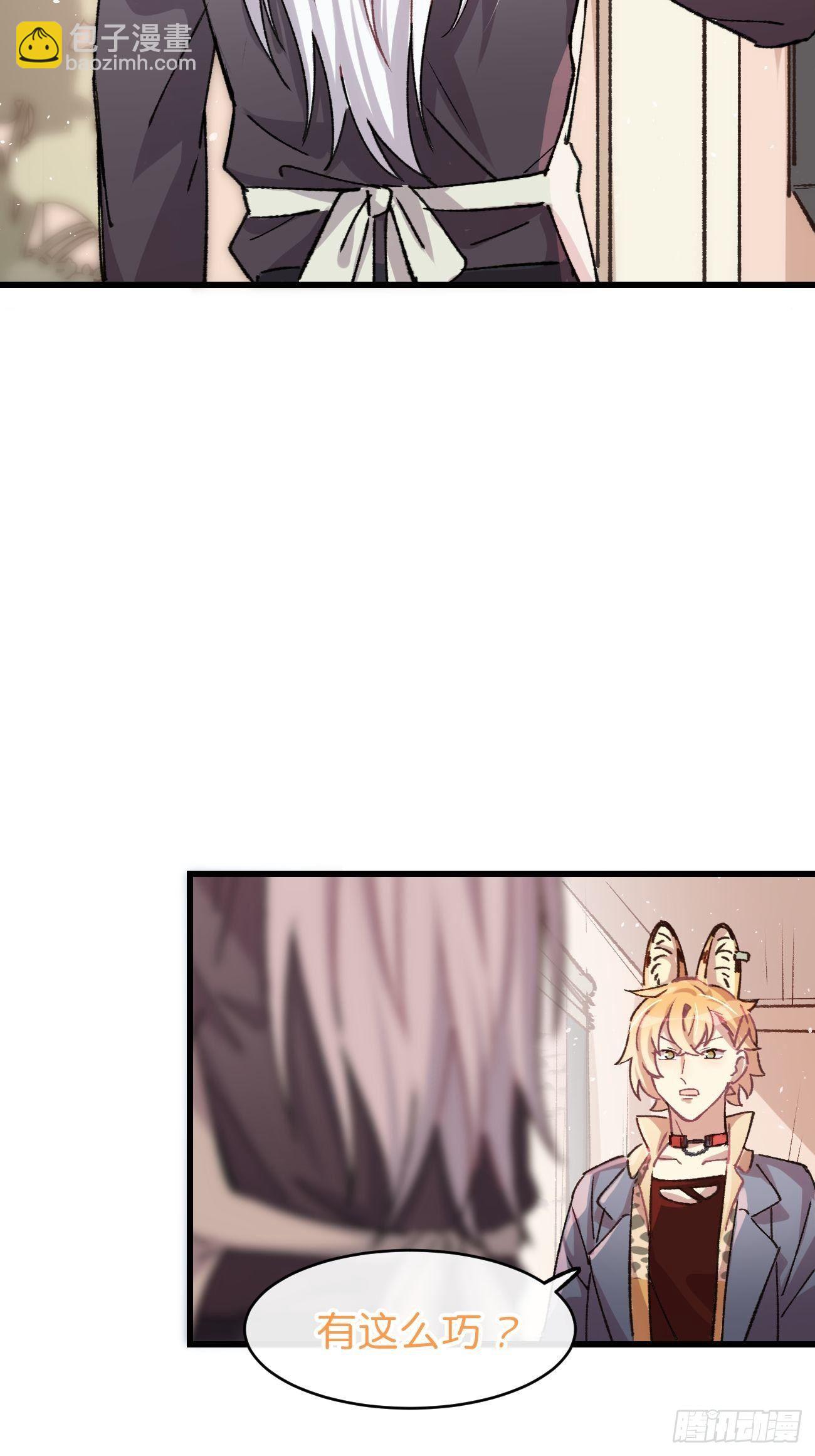 ◆07话◆ 忘了？31