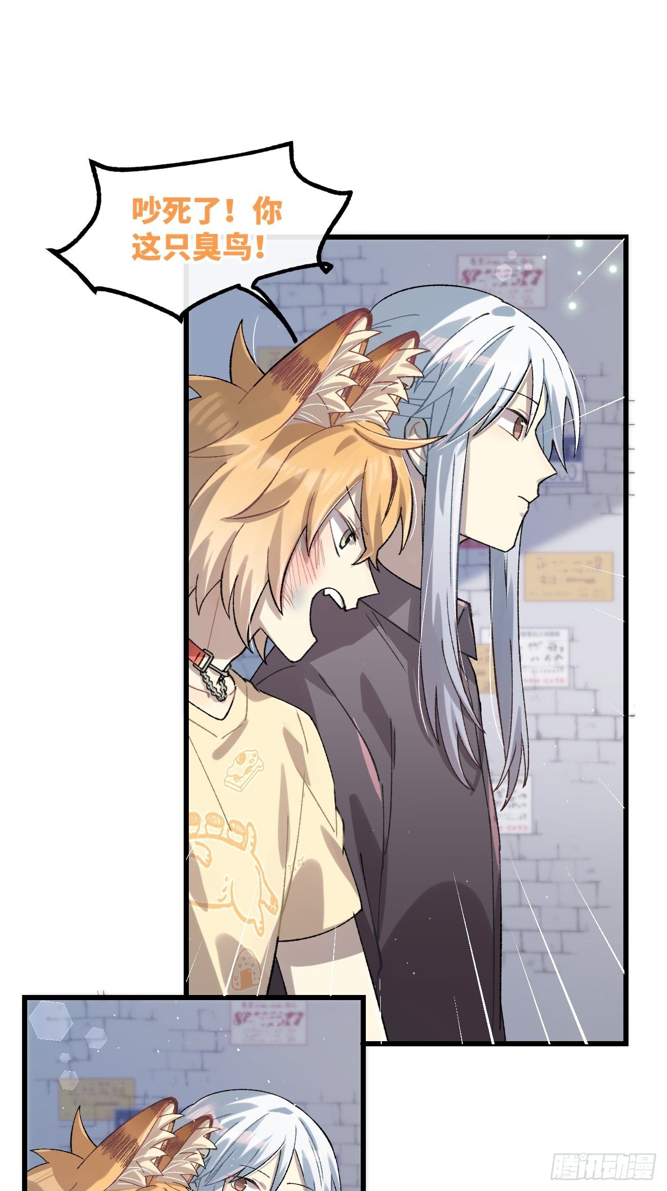 ◆30话◆ 告白39