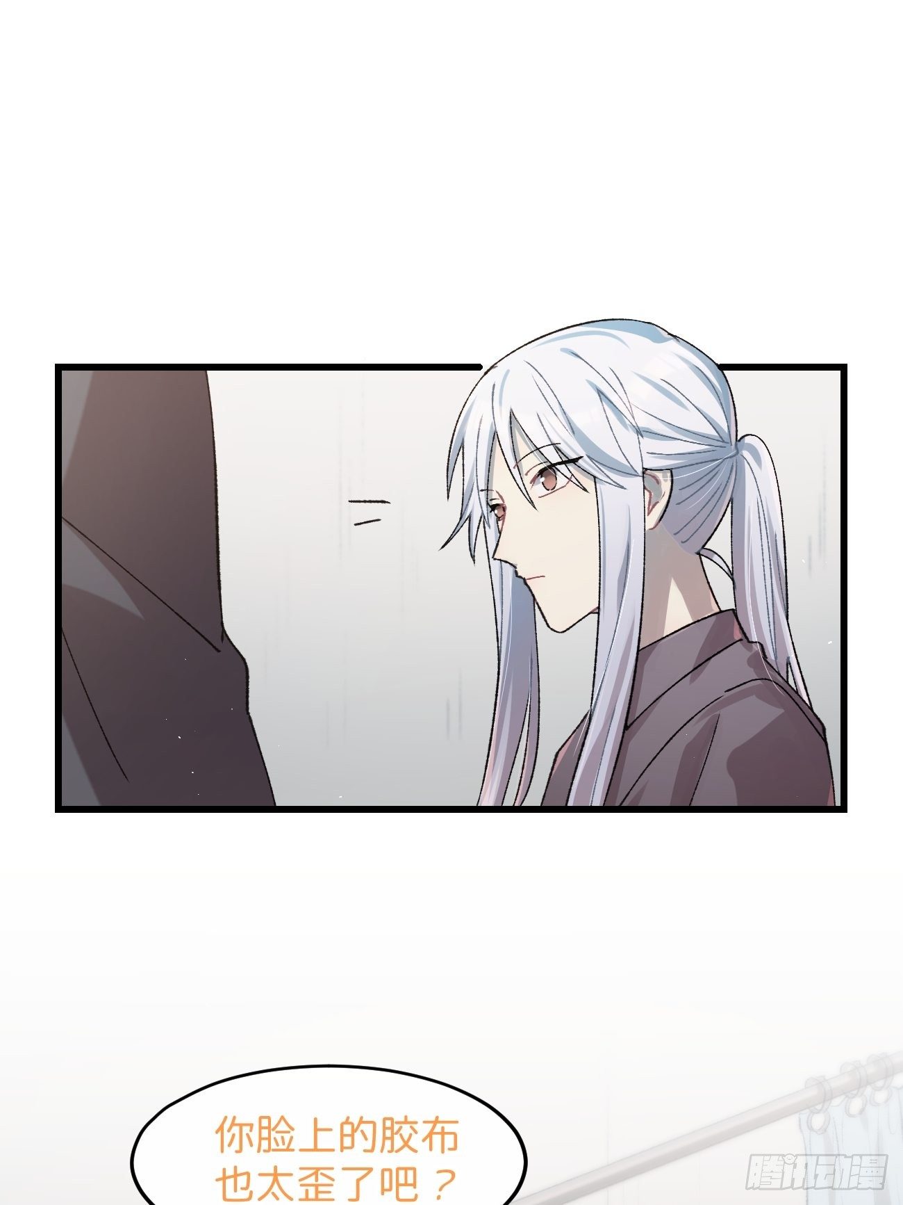 ◆29话◆ 不确定15