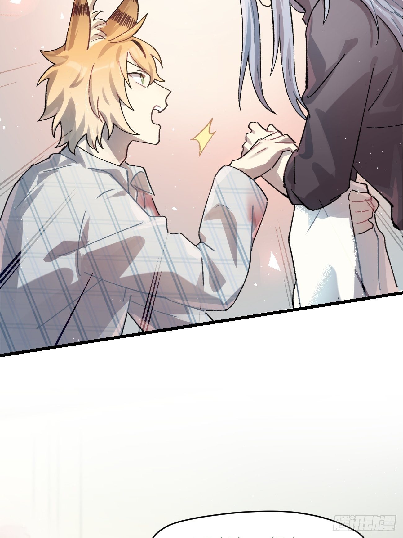 ◆14话◆ 讨厌24